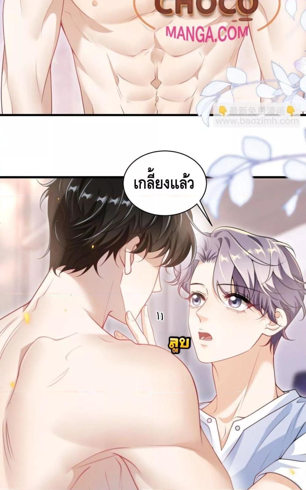 Manga-lc-com อ่านมังงะ อ่านการ์ตูน ออนไลน์ ฟรี FrankandStric ตอนที่ 1 2 3 4 5 6 7 8 9 10 11 12 13 14 ฟรี ไม่มีโฆษณา Manga-lc - อ่าน มังงะ อ่าน การ์ตูน ออนไลน์ อ่านมังงะ ฟรี