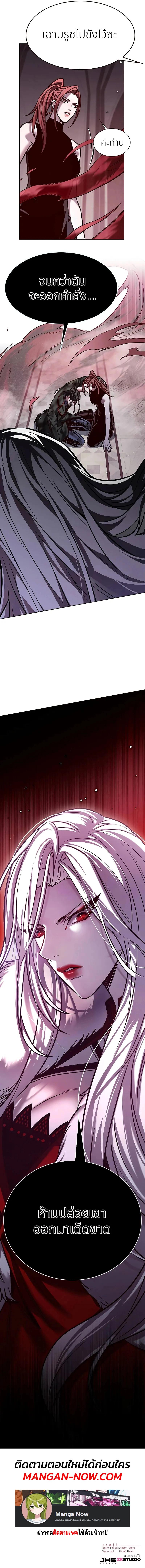 Manga-lc-com อ่านมังงะ อ่านการ์ตูน ออนไลน์ ฟรี Eleceed ตอนที่ 1 2 3 4 5 6 7 8 9 10 11 12 13 14 ฟรี ไม่มีโฆษณา Manga-lc - อ่าน มังงะ อ่าน การ์ตูน ออนไลน์ อ่านมังงะ ฟรี