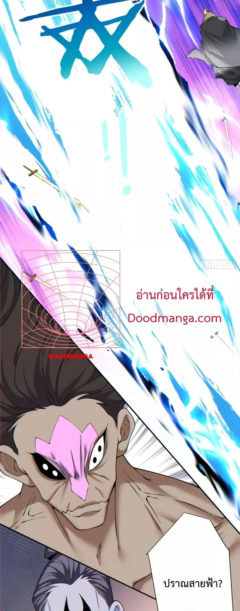 Manga-lc-com อ่านมังงะ อ่านการ์ตูน ออนไลน์ ฟรี My Disciples Are All Big Villains ตอนที่ 1 2 3 4 5 6 7 8 9 10 11 12 13 14 ฟรี ไม่มีโฆษณา Manga-lc - อ่าน มังงะ อ่าน การ์ตูน ออนไลน์ อ่านมังงะ ฟรี