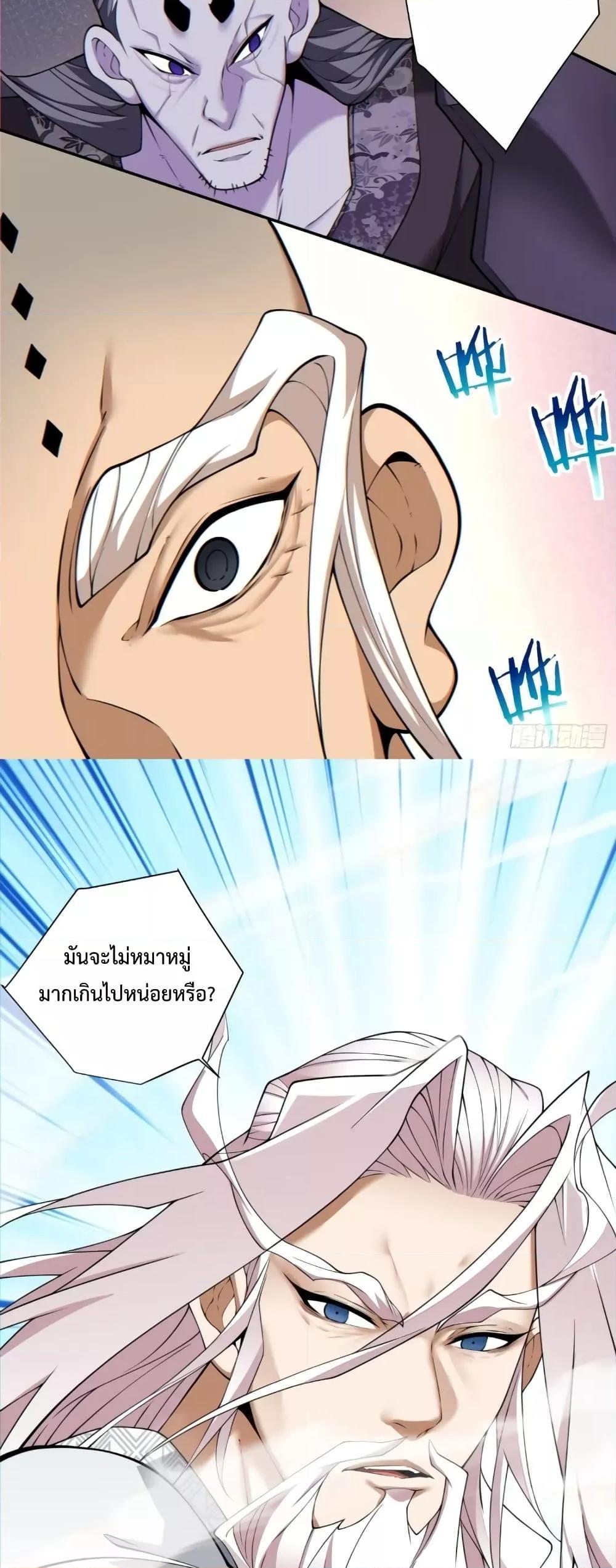 Manga-lc-com อ่านมังงะ อ่านการ์ตูน ออนไลน์ ฟรี My Disciples Are All Big Villains ตอนที่ 1 2 3 4 5 6 7 8 9 10 11 12 13 14 ฟรี ไม่มีโฆษณา Manga-lc - อ่าน มังงะ อ่าน การ์ตูน ออนไลน์ อ่านมังงะ ฟรี