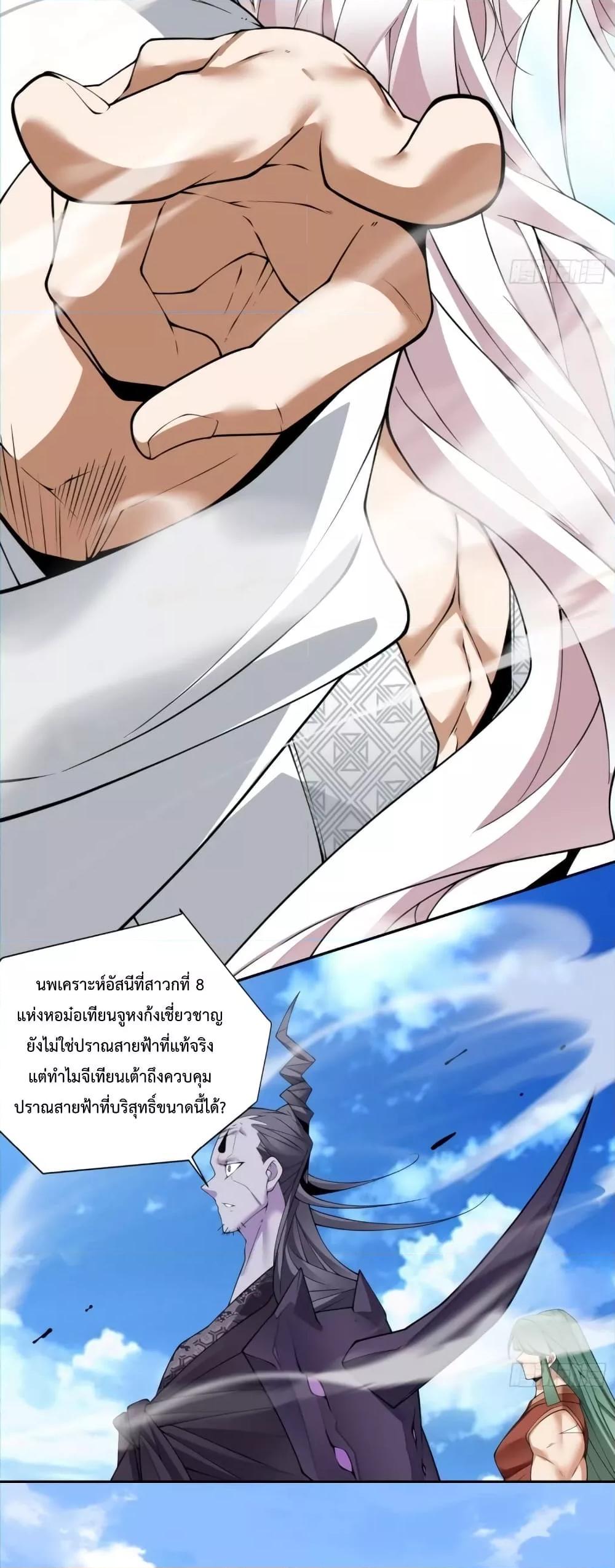 Manga-lc-com อ่านมังงะ อ่านการ์ตูน ออนไลน์ ฟรี My Disciples Are All Big Villains ตอนที่ 1 2 3 4 5 6 7 8 9 10 11 12 13 14 ฟรี ไม่มีโฆษณา Manga-lc - อ่าน มังงะ อ่าน การ์ตูน ออนไลน์ อ่านมังงะ ฟรี