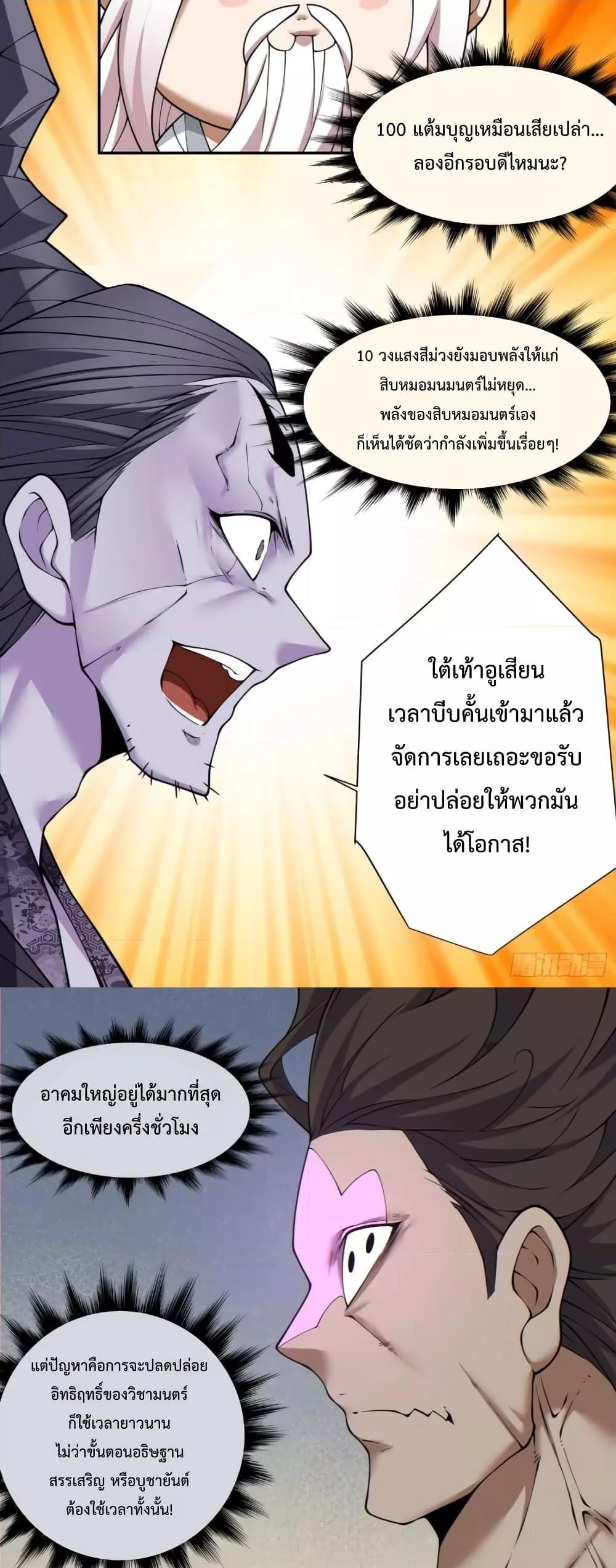 Manga-lc-com อ่านมังงะ อ่านการ์ตูน ออนไลน์ ฟรี My Disciples Are All Big Villains ตอนที่ 1 2 3 4 5 6 7 8 9 10 11 12 13 14 ฟรี ไม่มีโฆษณา Manga-lc - อ่าน มังงะ อ่าน การ์ตูน ออนไลน์ อ่านมังงะ ฟรี