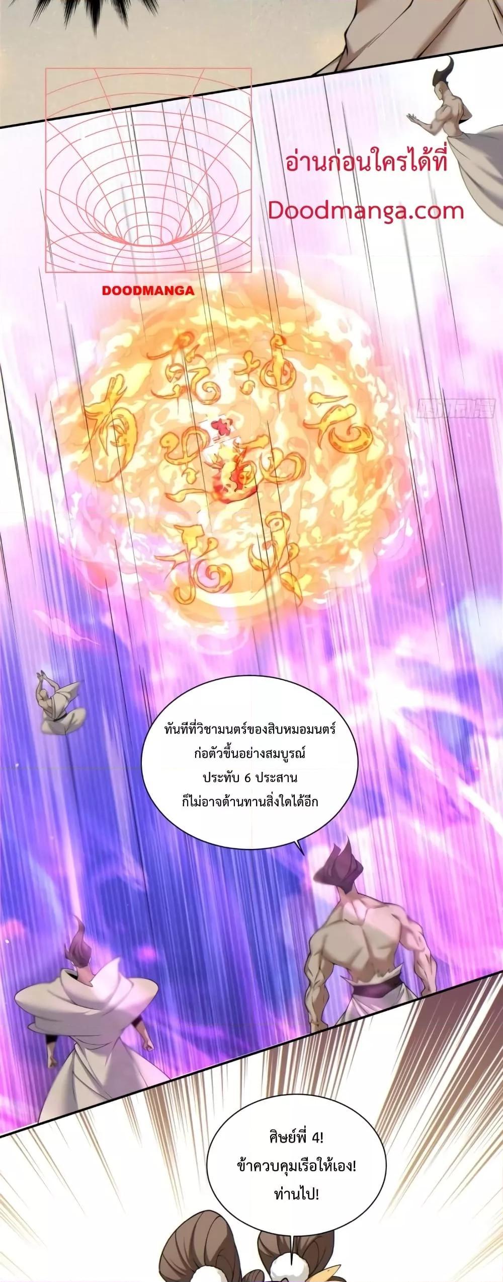 Manga-lc-com อ่านมังงะ อ่านการ์ตูน ออนไลน์ ฟรี My Disciples Are All Big Villains ตอนที่ 1 2 3 4 5 6 7 8 9 10 11 12 13 14 ฟรี ไม่มีโฆษณา Manga-lc - อ่าน มังงะ อ่าน การ์ตูน ออนไลน์ อ่านมังงะ ฟรี