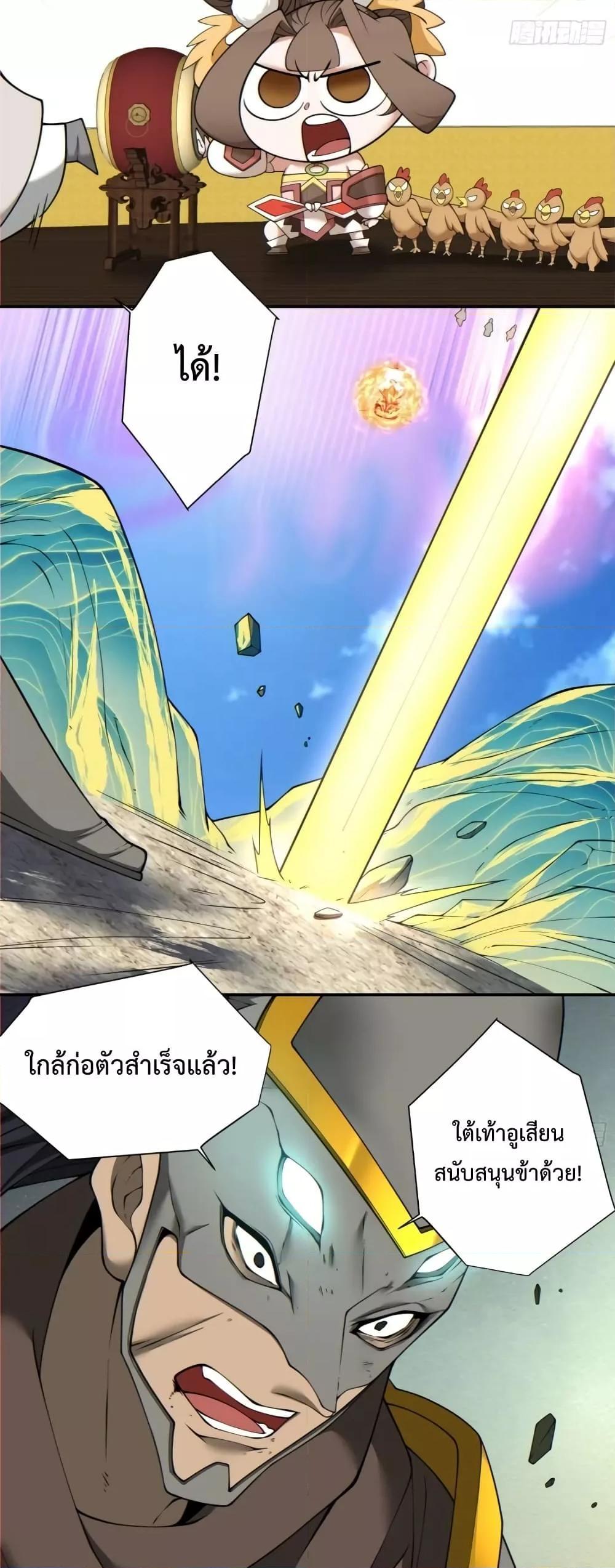 Manga-lc-com อ่านมังงะ อ่านการ์ตูน ออนไลน์ ฟรี My Disciples Are All Big Villains ตอนที่ 1 2 3 4 5 6 7 8 9 10 11 12 13 14 ฟรี ไม่มีโฆษณา Manga-lc - อ่าน มังงะ อ่าน การ์ตูน ออนไลน์ อ่านมังงะ ฟรี