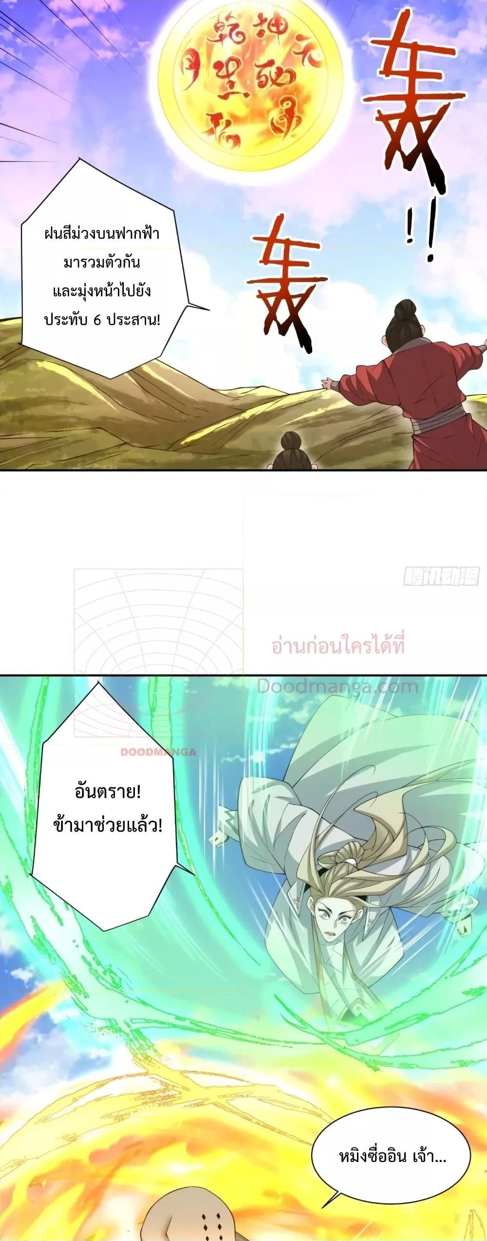 Manga-lc-com อ่านมังงะ อ่านการ์ตูน ออนไลน์ ฟรี My Disciples Are All Big Villains ตอนที่ 1 2 3 4 5 6 7 8 9 10 11 12 13 14 ฟรี ไม่มีโฆษณา Manga-lc - อ่าน มังงะ อ่าน การ์ตูน ออนไลน์ อ่านมังงะ ฟรี