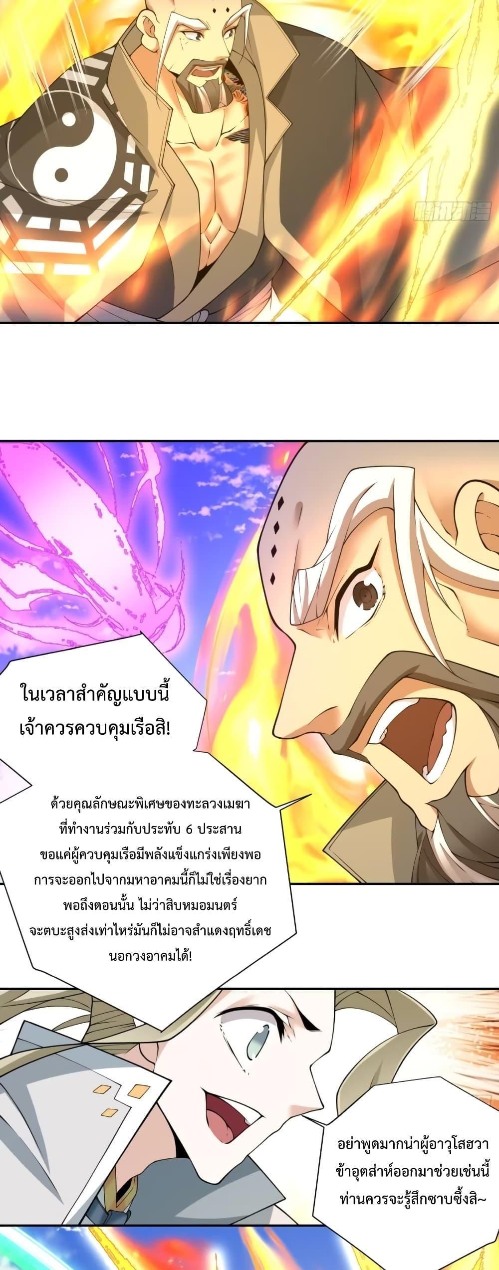 Manga-lc-com อ่านมังงะ อ่านการ์ตูน ออนไลน์ ฟรี My Disciples Are All Big Villains ตอนที่ 1 2 3 4 5 6 7 8 9 10 11 12 13 14 ฟรี ไม่มีโฆษณา Manga-lc - อ่าน มังงะ อ่าน การ์ตูน ออนไลน์ อ่านมังงะ ฟรี