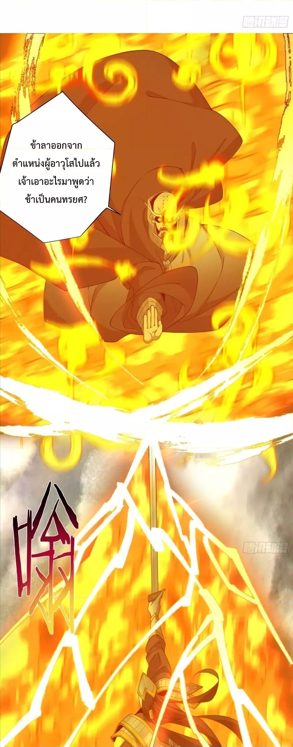 Manga-lc-com อ่านมังงะ อ่านการ์ตูน ออนไลน์ ฟรี My Disciples Are All Big Villains ตอนที่ 1 2 3 4 5 6 7 8 9 10 11 12 13 14 ฟรี ไม่มีโฆษณา Manga-lc - อ่าน มังงะ อ่าน การ์ตูน ออนไลน์ อ่านมังงะ ฟรี