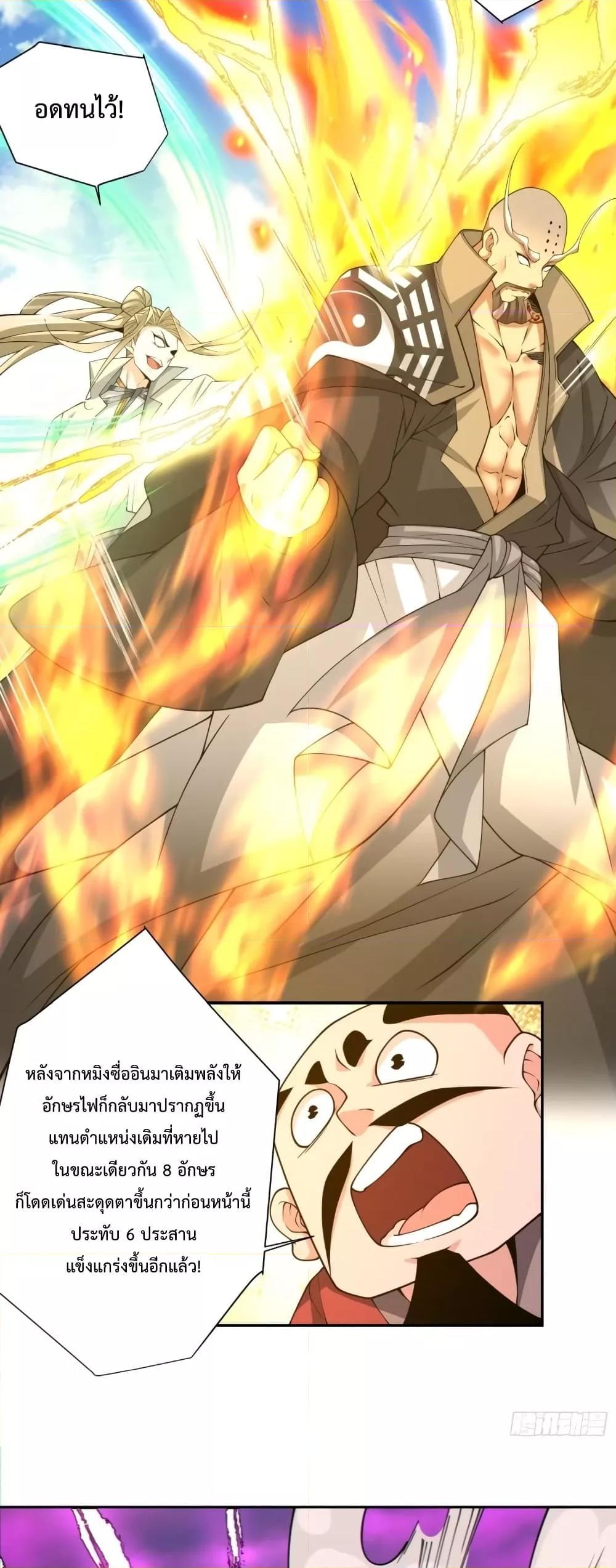 Manga-lc-com อ่านมังงะ อ่านการ์ตูน ออนไลน์ ฟรี My Disciples Are All Big Villains ตอนที่ 1 2 3 4 5 6 7 8 9 10 11 12 13 14 ฟรี ไม่มีโฆษณา Manga-lc - อ่าน มังงะ อ่าน การ์ตูน ออนไลน์ อ่านมังงะ ฟรี