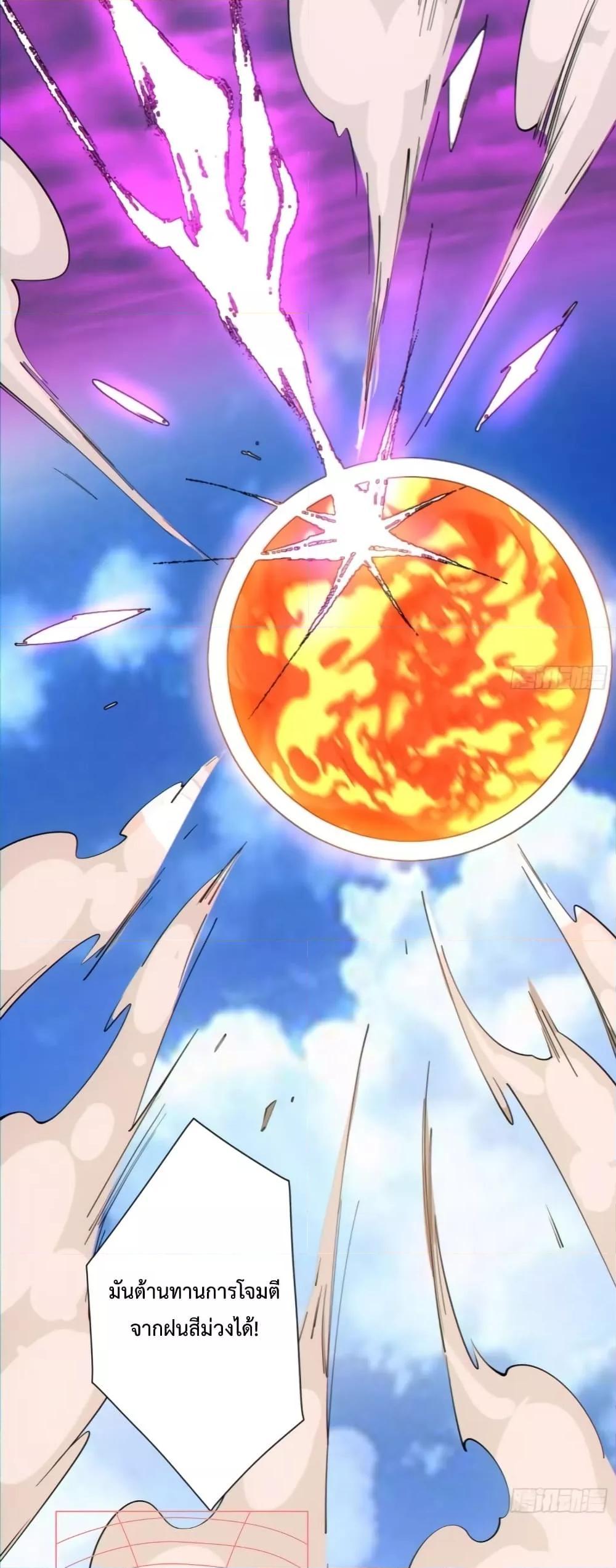 Manga-lc-com อ่านมังงะ อ่านการ์ตูน ออนไลน์ ฟรี My Disciples Are All Big Villains ตอนที่ 1 2 3 4 5 6 7 8 9 10 11 12 13 14 ฟรี ไม่มีโฆษณา Manga-lc - อ่าน มังงะ อ่าน การ์ตูน ออนไลน์ อ่านมังงะ ฟรี