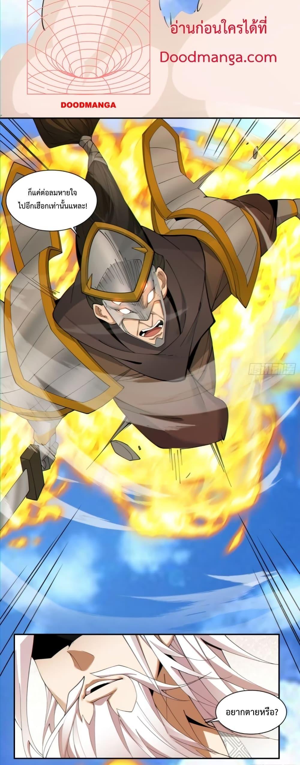 Manga-lc-com อ่านมังงะ อ่านการ์ตูน ออนไลน์ ฟรี My Disciples Are All Big Villains ตอนที่ 1 2 3 4 5 6 7 8 9 10 11 12 13 14 ฟรี ไม่มีโฆษณา Manga-lc - อ่าน มังงะ อ่าน การ์ตูน ออนไลน์ อ่านมังงะ ฟรี