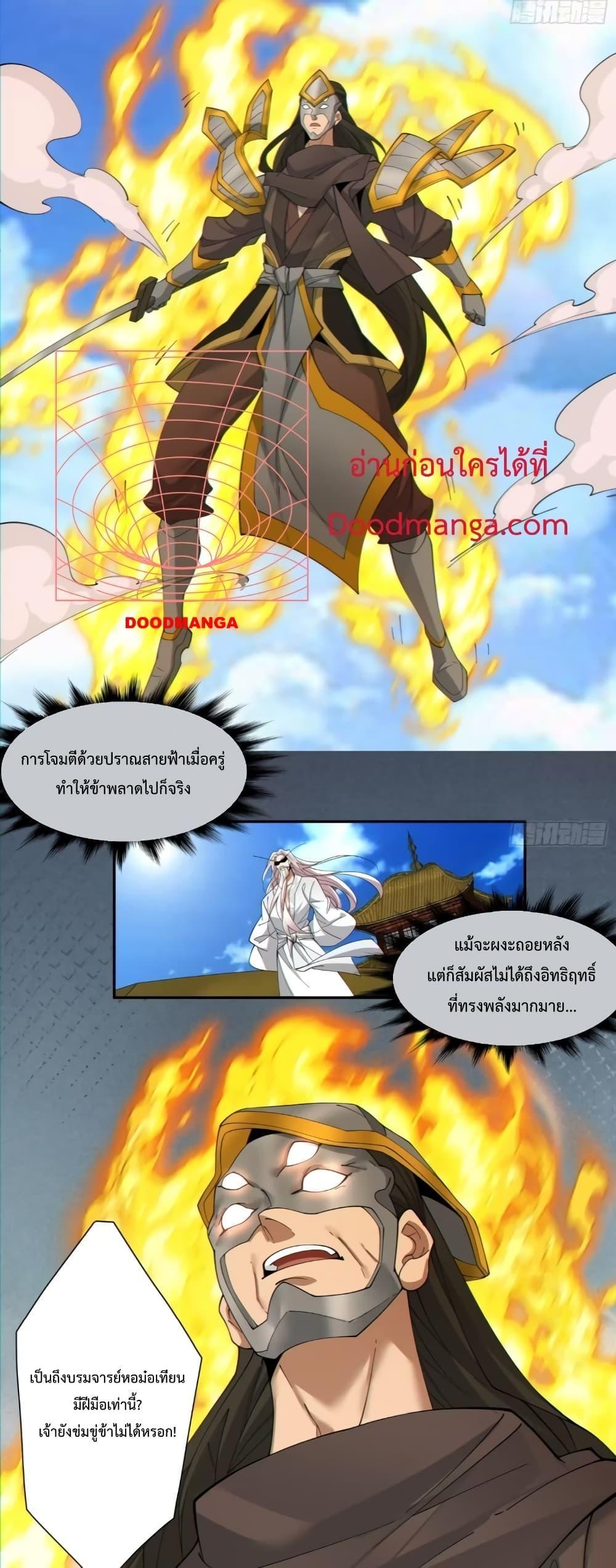 Manga-lc-com อ่านมังงะ อ่านการ์ตูน ออนไลน์ ฟรี My Disciples Are All Big Villains ตอนที่ 1 2 3 4 5 6 7 8 9 10 11 12 13 14 ฟรี ไม่มีโฆษณา Manga-lc - อ่าน มังงะ อ่าน การ์ตูน ออนไลน์ อ่านมังงะ ฟรี