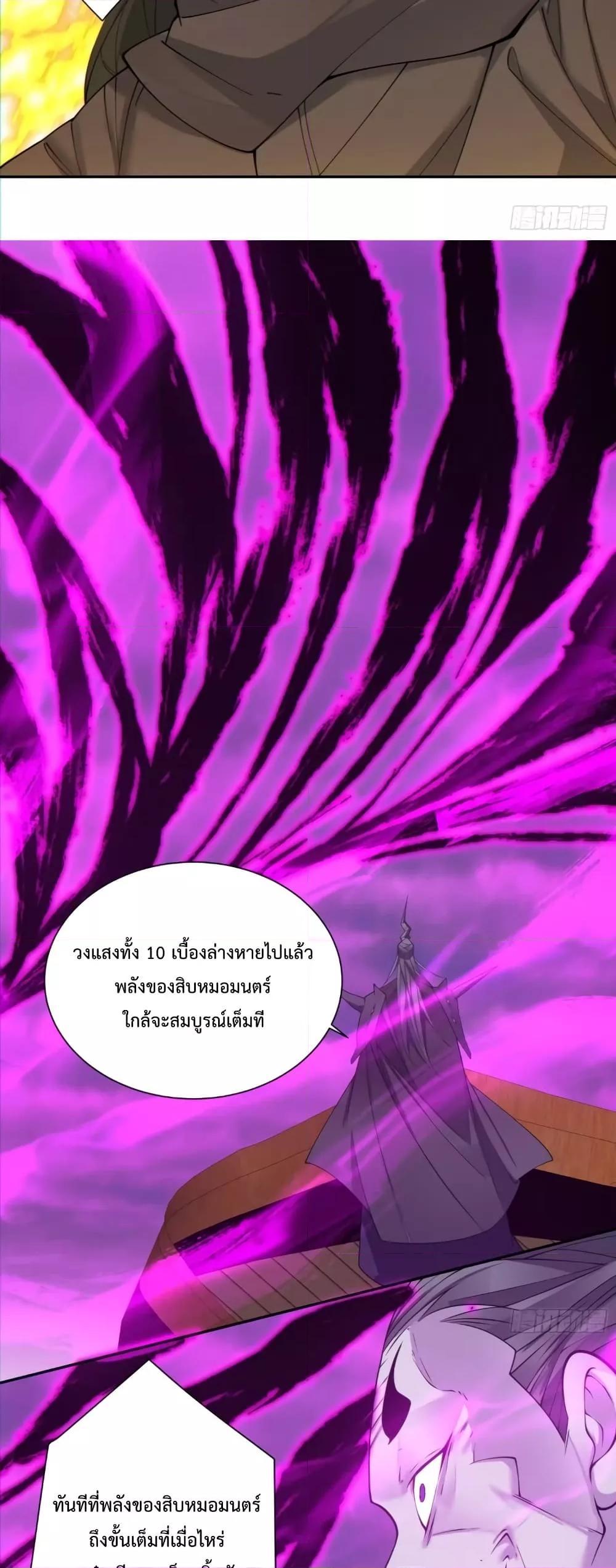 Manga-lc-com อ่านมังงะ อ่านการ์ตูน ออนไลน์ ฟรี My Disciples Are All Big Villains ตอนที่ 1 2 3 4 5 6 7 8 9 10 11 12 13 14 ฟรี ไม่มีโฆษณา Manga-lc - อ่าน มังงะ อ่าน การ์ตูน ออนไลน์ อ่านมังงะ ฟรี