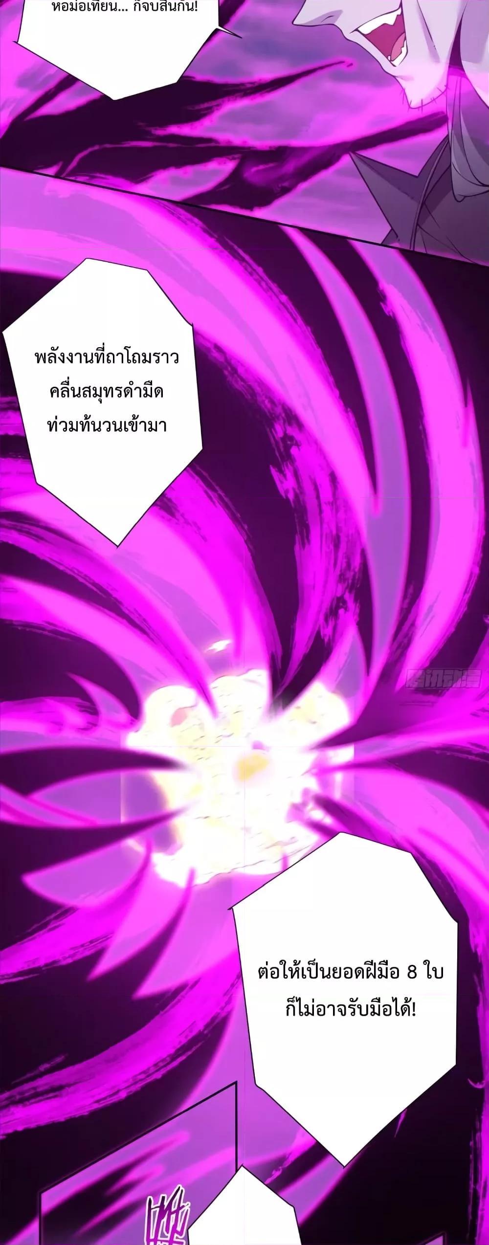 Manga-lc-com อ่านมังงะ อ่านการ์ตูน ออนไลน์ ฟรี My Disciples Are All Big Villains ตอนที่ 1 2 3 4 5 6 7 8 9 10 11 12 13 14 ฟรี ไม่มีโฆษณา Manga-lc - อ่าน มังงะ อ่าน การ์ตูน ออนไลน์ อ่านมังงะ ฟรี