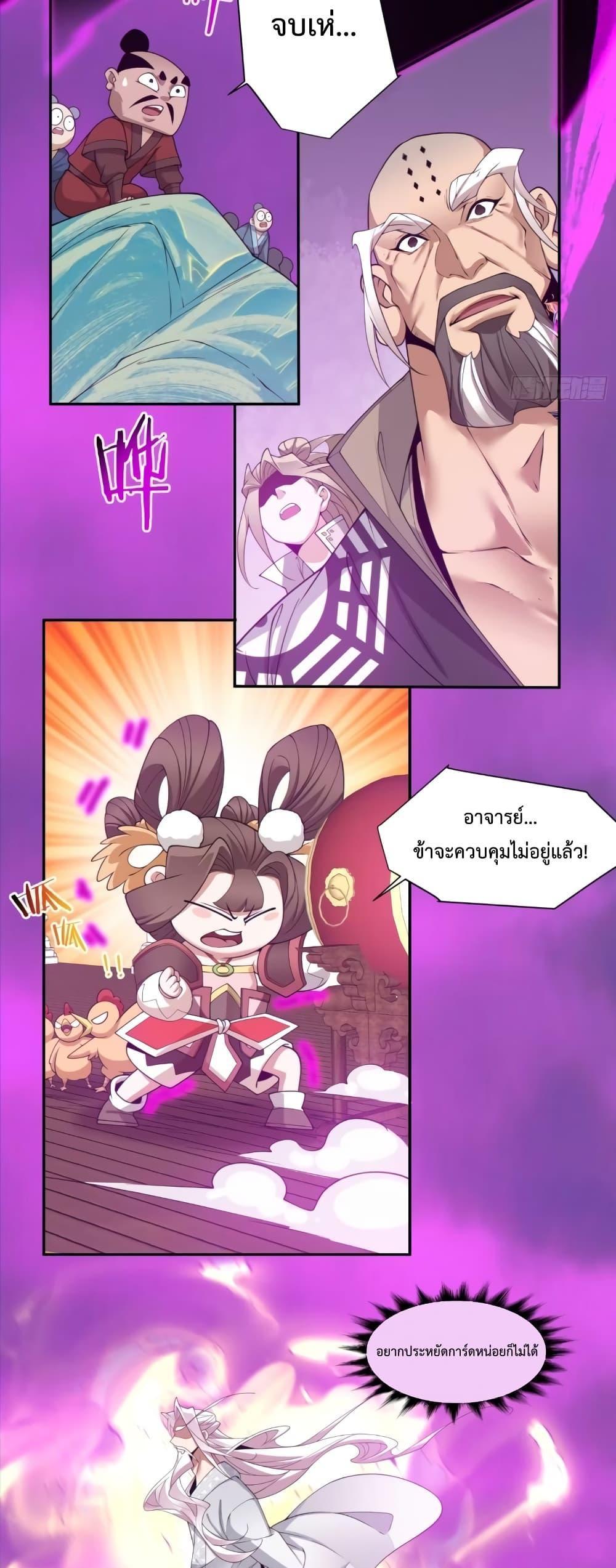 Manga-lc-com อ่านมังงะ อ่านการ์ตูน ออนไลน์ ฟรี My Disciples Are All Big Villains ตอนที่ 1 2 3 4 5 6 7 8 9 10 11 12 13 14 ฟรี ไม่มีโฆษณา Manga-lc - อ่าน มังงะ อ่าน การ์ตูน ออนไลน์ อ่านมังงะ ฟรี