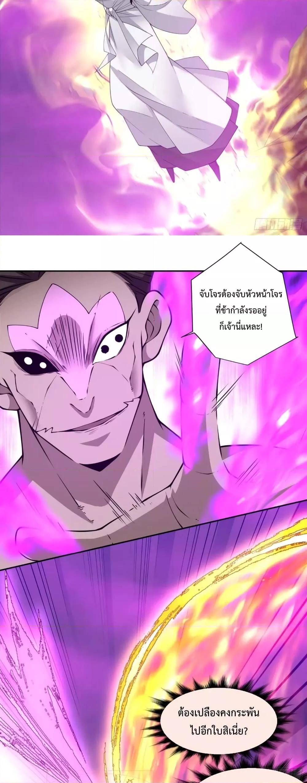 Manga-lc-com อ่านมังงะ อ่านการ์ตูน ออนไลน์ ฟรี My Disciples Are All Big Villains ตอนที่ 1 2 3 4 5 6 7 8 9 10 11 12 13 14 ฟรี ไม่มีโฆษณา Manga-lc - อ่าน มังงะ อ่าน การ์ตูน ออนไลน์ อ่านมังงะ ฟรี