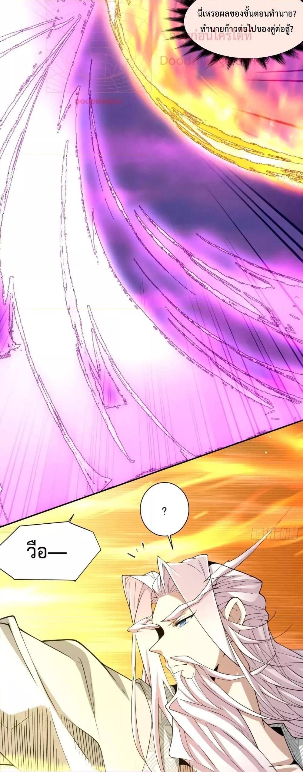 Manga-lc-com อ่านมังงะ อ่านการ์ตูน ออนไลน์ ฟรี My Disciples Are All Big Villains ตอนที่ 1 2 3 4 5 6 7 8 9 10 11 12 13 14 ฟรี ไม่มีโฆษณา Manga-lc - อ่าน มังงะ อ่าน การ์ตูน ออนไลน์ อ่านมังงะ ฟรี