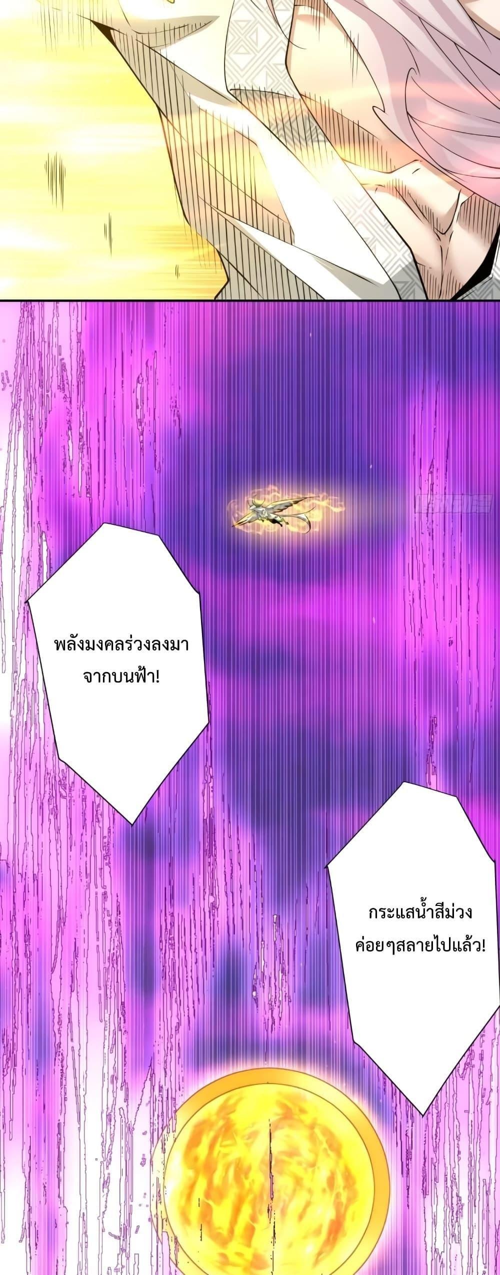 Manga-lc-com อ่านมังงะ อ่านการ์ตูน ออนไลน์ ฟรี My Disciples Are All Big Villains ตอนที่ 1 2 3 4 5 6 7 8 9 10 11 12 13 14 ฟรี ไม่มีโฆษณา Manga-lc - อ่าน มังงะ อ่าน การ์ตูน ออนไลน์ อ่านมังงะ ฟรี