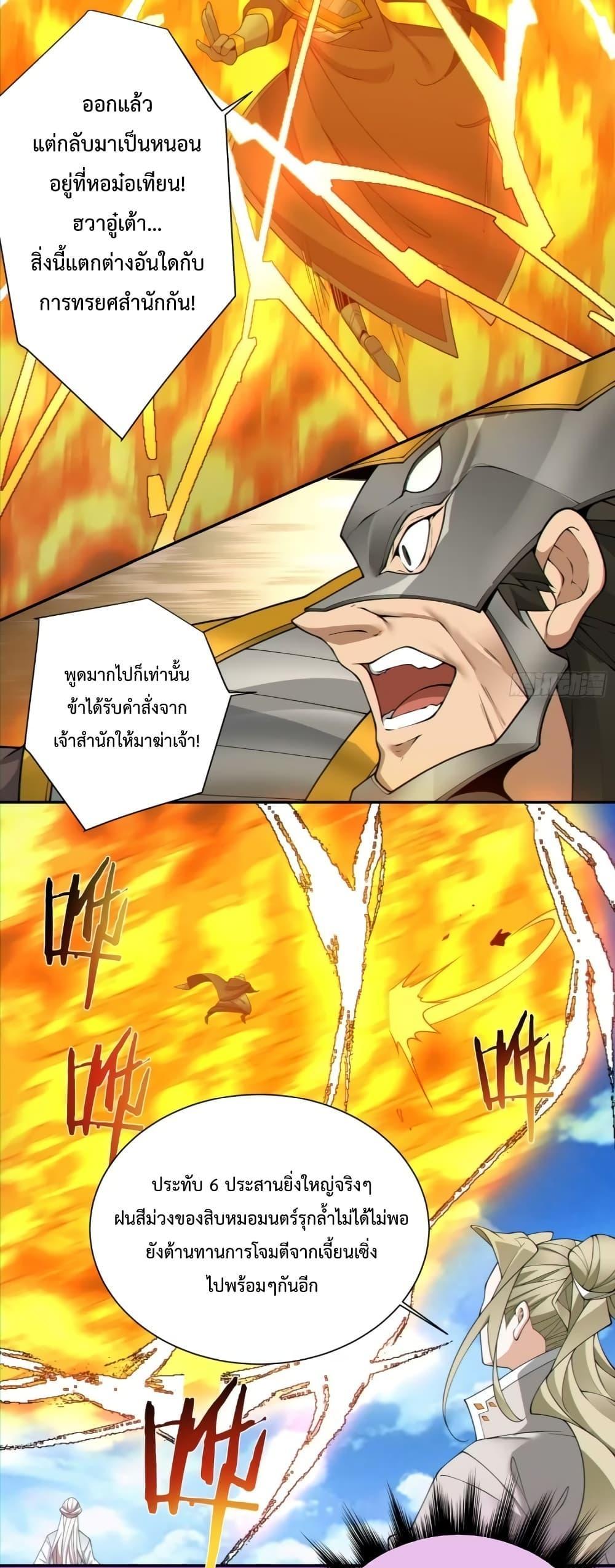 Manga-lc-com อ่านมังงะ อ่านการ์ตูน ออนไลน์ ฟรี My Disciples Are All Big Villains ตอนที่ 1 2 3 4 5 6 7 8 9 10 11 12 13 14 ฟรี ไม่มีโฆษณา Manga-lc - อ่าน มังงะ อ่าน การ์ตูน ออนไลน์ อ่านมังงะ ฟรี