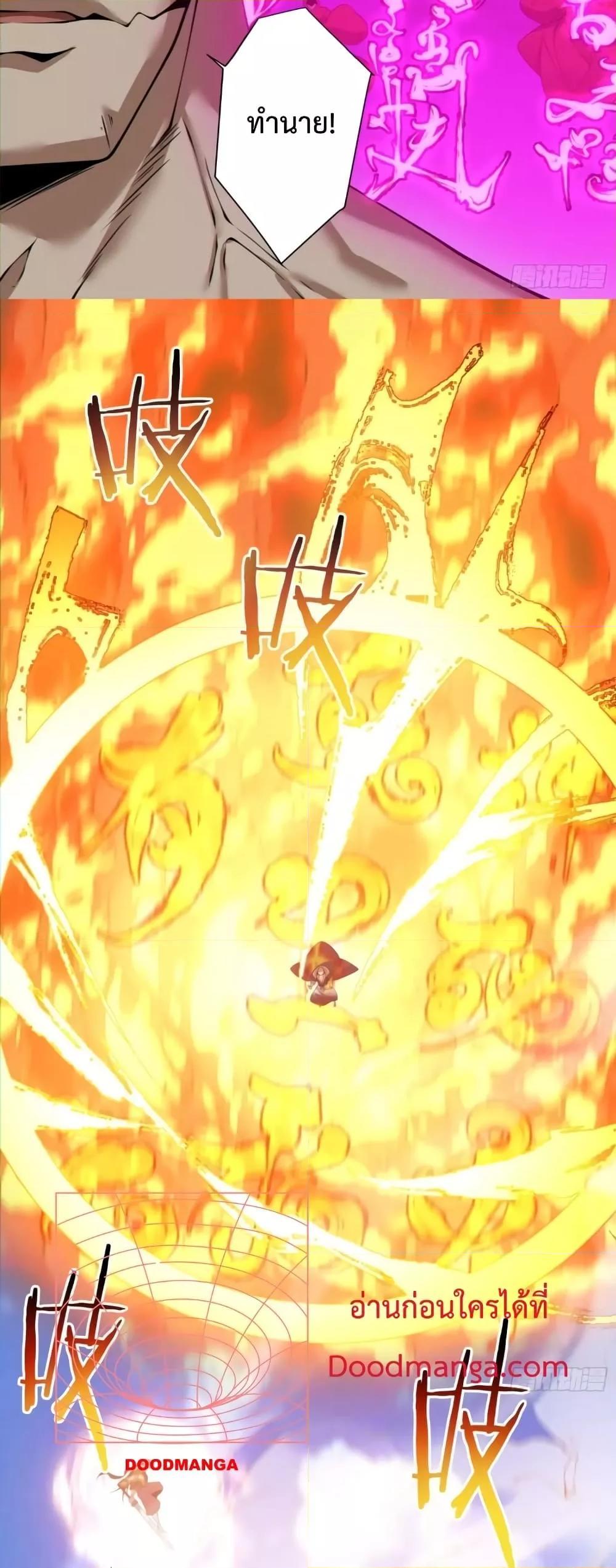 Manga-lc-com อ่านมังงะ อ่านการ์ตูน ออนไลน์ ฟรี My Disciples Are All Big Villains ตอนที่ 1 2 3 4 5 6 7 8 9 10 11 12 13 14 ฟรี ไม่มีโฆษณา Manga-lc - อ่าน มังงะ อ่าน การ์ตูน ออนไลน์ อ่านมังงะ ฟรี