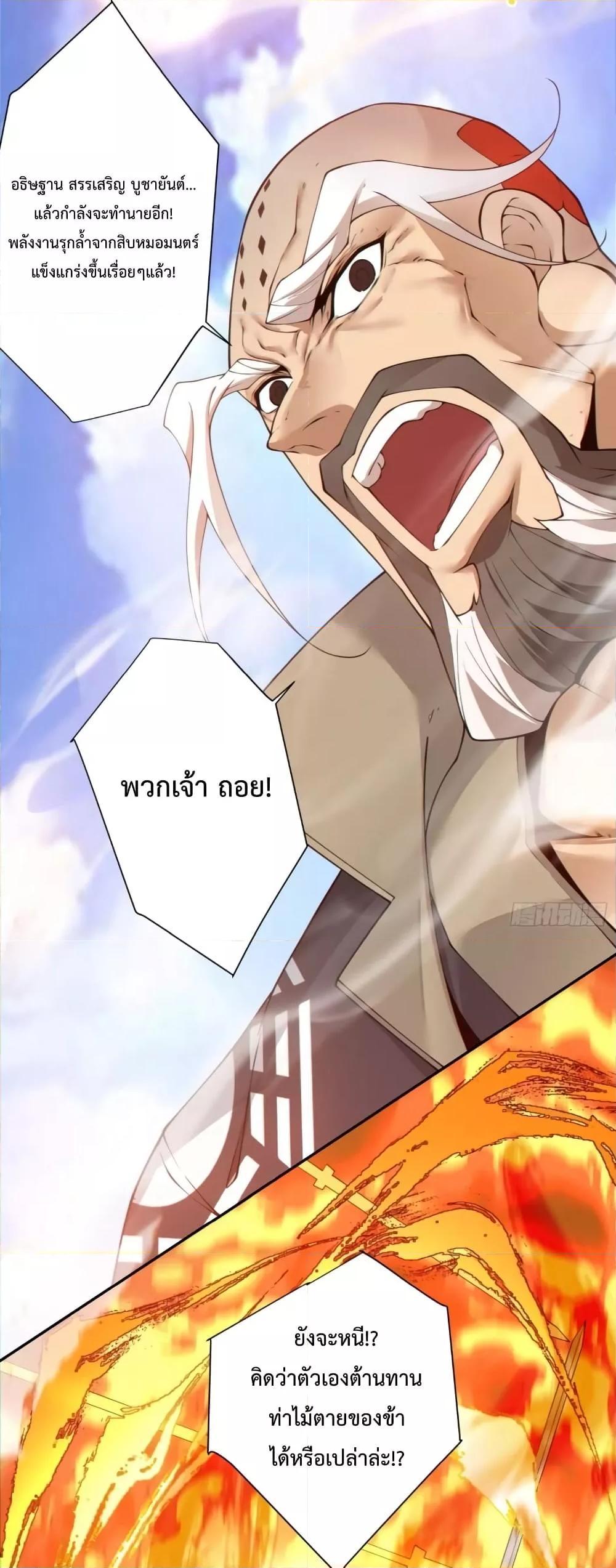 Manga-lc-com อ่านมังงะ อ่านการ์ตูน ออนไลน์ ฟรี My Disciples Are All Big Villains ตอนที่ 1 2 3 4 5 6 7 8 9 10 11 12 13 14 ฟรี ไม่มีโฆษณา Manga-lc - อ่าน มังงะ อ่าน การ์ตูน ออนไลน์ อ่านมังงะ ฟรี