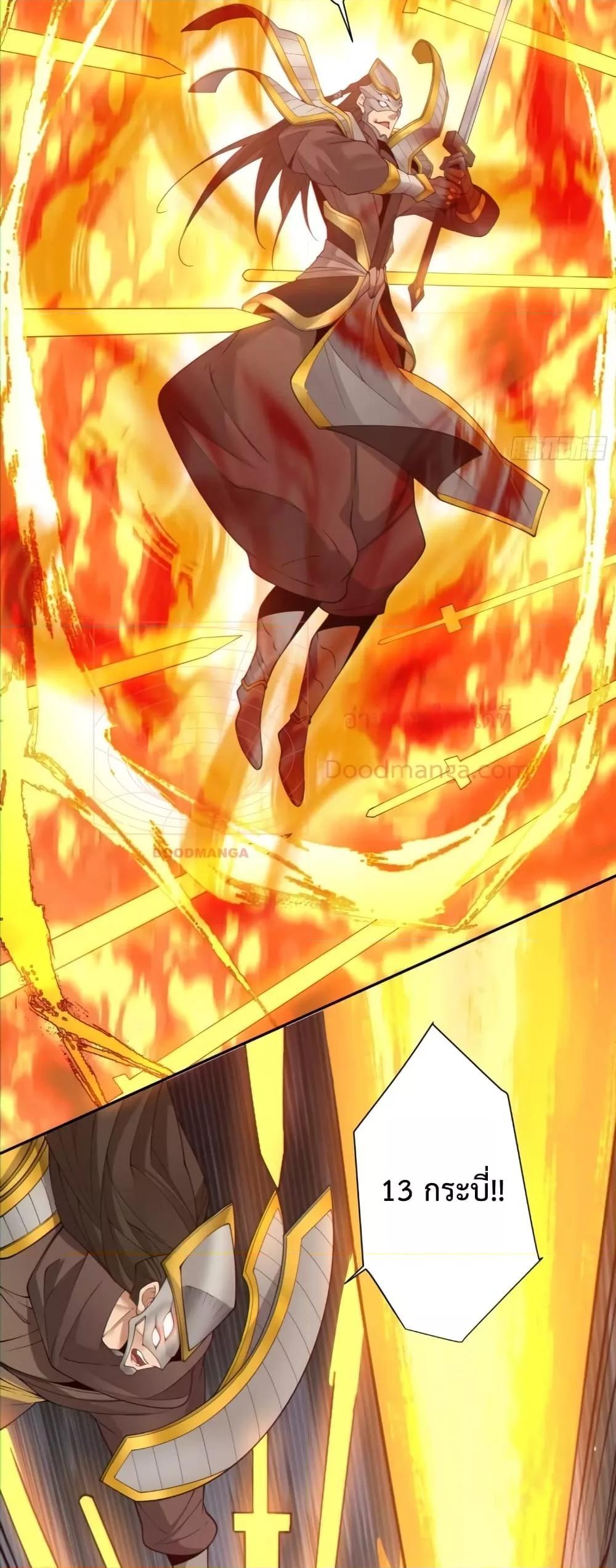 Manga-lc-com อ่านมังงะ อ่านการ์ตูน ออนไลน์ ฟรี My Disciples Are All Big Villains ตอนที่ 1 2 3 4 5 6 7 8 9 10 11 12 13 14 ฟรี ไม่มีโฆษณา Manga-lc - อ่าน มังงะ อ่าน การ์ตูน ออนไลน์ อ่านมังงะ ฟรี