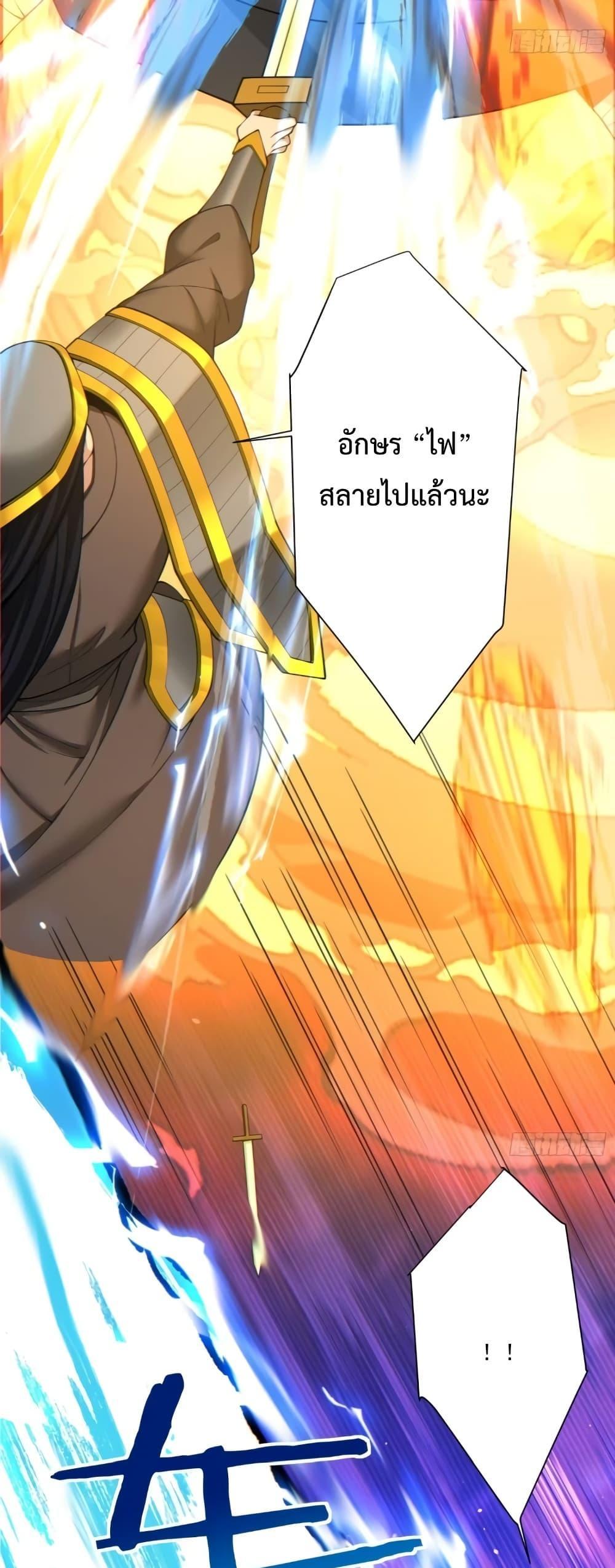 Manga-lc-com อ่านมังงะ อ่านการ์ตูน ออนไลน์ ฟรี My Disciples Are All Big Villains ตอนที่ 1 2 3 4 5 6 7 8 9 10 11 12 13 14 ฟรี ไม่มีโฆษณา Manga-lc - อ่าน มังงะ อ่าน การ์ตูน ออนไลน์ อ่านมังงะ ฟรี
