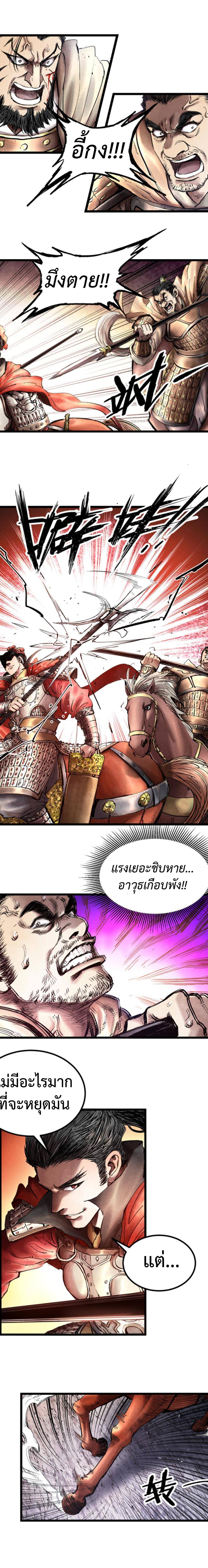 Manga-lc-com อ่านมังงะ อ่านการ์ตูน ออนไลน์ ฟรี Lu Bu’s life story ตอนที่ 1 2 3 4 5 6 7 8 9 10 11 12 13 14 ฟรี ไม่มีโฆษณา Manga-lc - อ่าน มังงะ อ่าน การ์ตูน ออนไลน์ อ่านมังงะ ฟรี