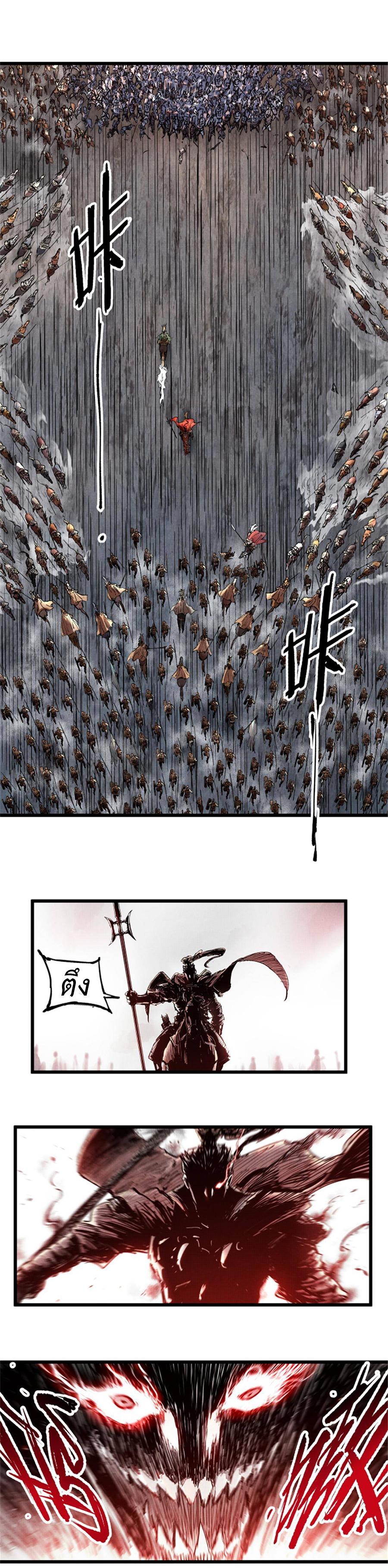 Manga-lc-com อ่านมังงะ อ่านการ์ตูน ออนไลน์ ฟรี Lu Bu’s life story ตอนที่ 1 2 3 4 5 6 7 8 9 10 11 12 13 14 ฟรี ไม่มีโฆษณา Manga-lc - อ่าน มังงะ อ่าน การ์ตูน ออนไลน์ อ่านมังงะ ฟรี