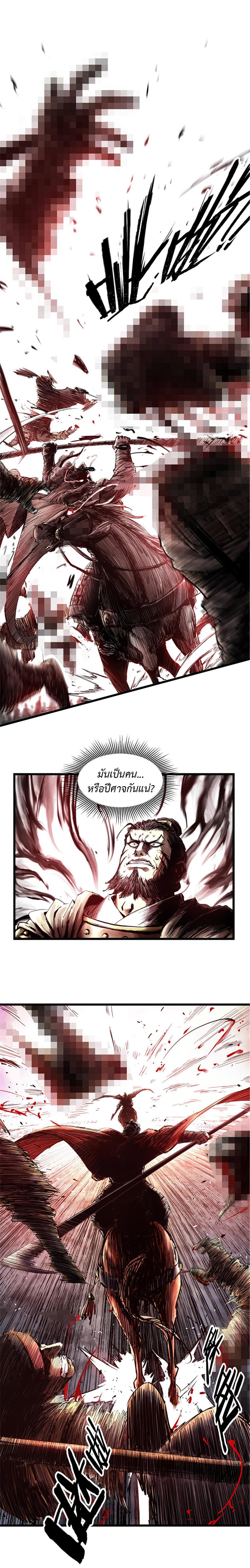 Manga-lc-com อ่านมังงะ อ่านการ์ตูน ออนไลน์ ฟรี Lu Bu’s life story ตอนที่ 1 2 3 4 5 6 7 8 9 10 11 12 13 14 ฟรี ไม่มีโฆษณา Manga-lc - อ่าน มังงะ อ่าน การ์ตูน ออนไลน์ อ่านมังงะ ฟรี