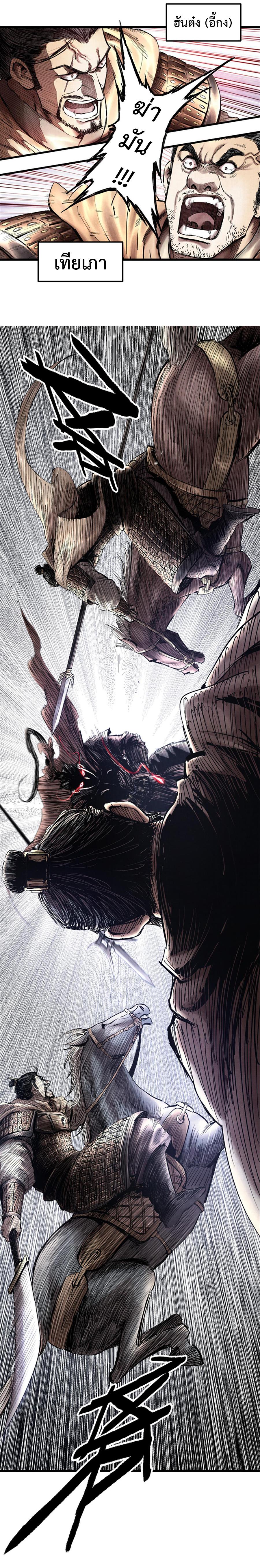 Manga-lc-com อ่านมังงะ อ่านการ์ตูน ออนไลน์ ฟรี Lu Bu’s life story ตอนที่ 1 2 3 4 5 6 7 8 9 10 11 12 13 14 ฟรี ไม่มีโฆษณา Manga-lc - อ่าน มังงะ อ่าน การ์ตูน ออนไลน์ อ่านมังงะ ฟรี