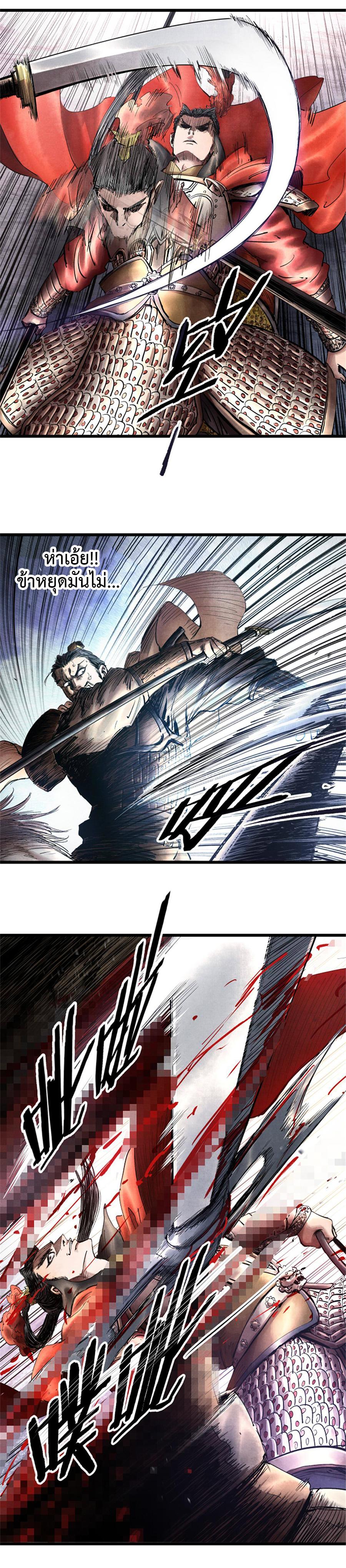 Manga-lc-com อ่านมังงะ อ่านการ์ตูน ออนไลน์ ฟรี Lu Bu’s life story ตอนที่ 1 2 3 4 5 6 7 8 9 10 11 12 13 14 ฟรี ไม่มีโฆษณา Manga-lc - อ่าน มังงะ อ่าน การ์ตูน ออนไลน์ อ่านมังงะ ฟรี