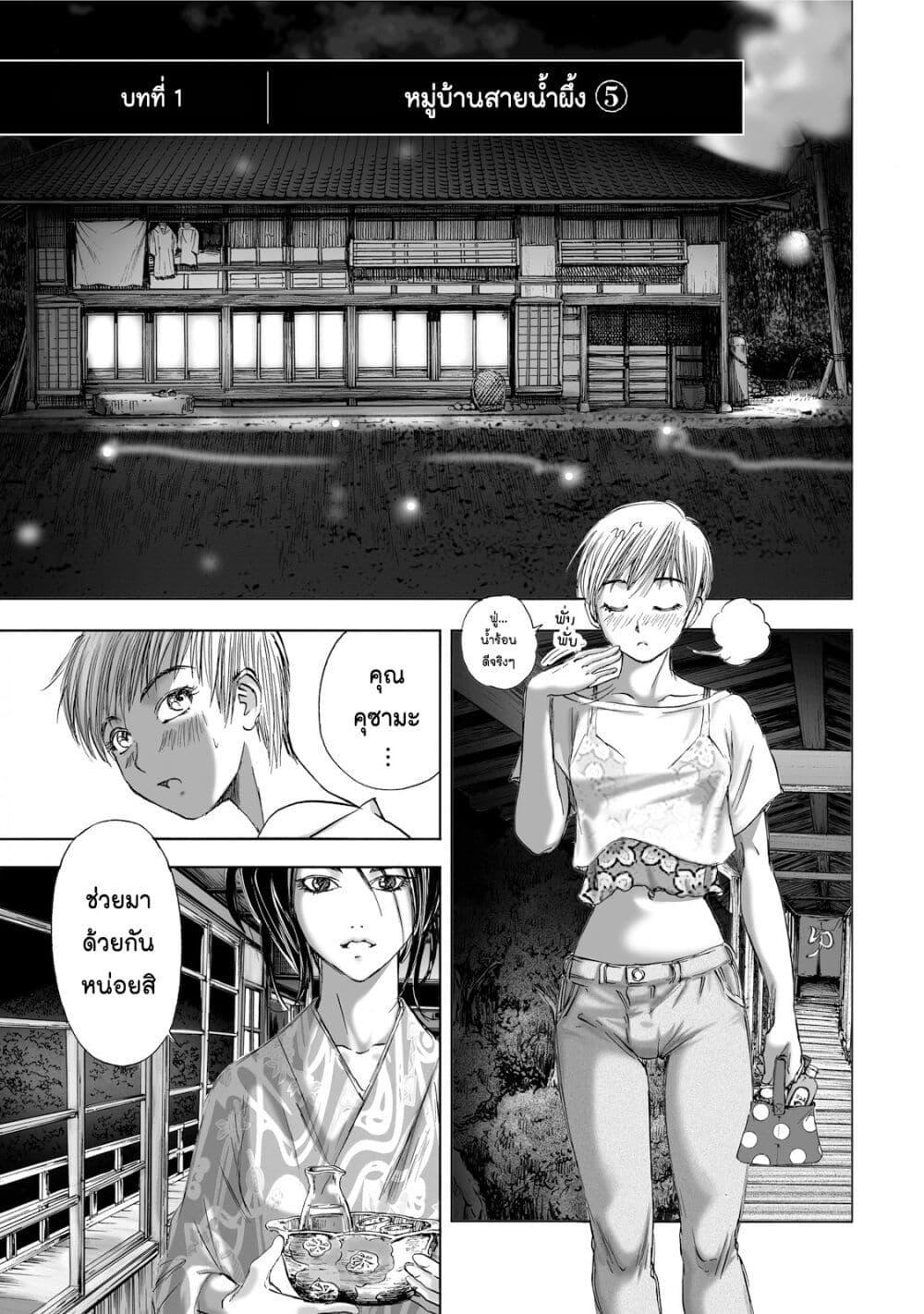 Manga-lc-com อ่านมังงะ อ่านการ์ตูน ออนไลน์ ฟรี Mura Matsuri ตอนที่ 1 2 3 4 5 6 7 8 9 10 11 12 13 14 ฟรี ไม่มีโฆษณา Manga-lc - อ่าน มังงะ อ่าน การ์ตูน ออนไลน์ อ่านมังงะ ฟรี
