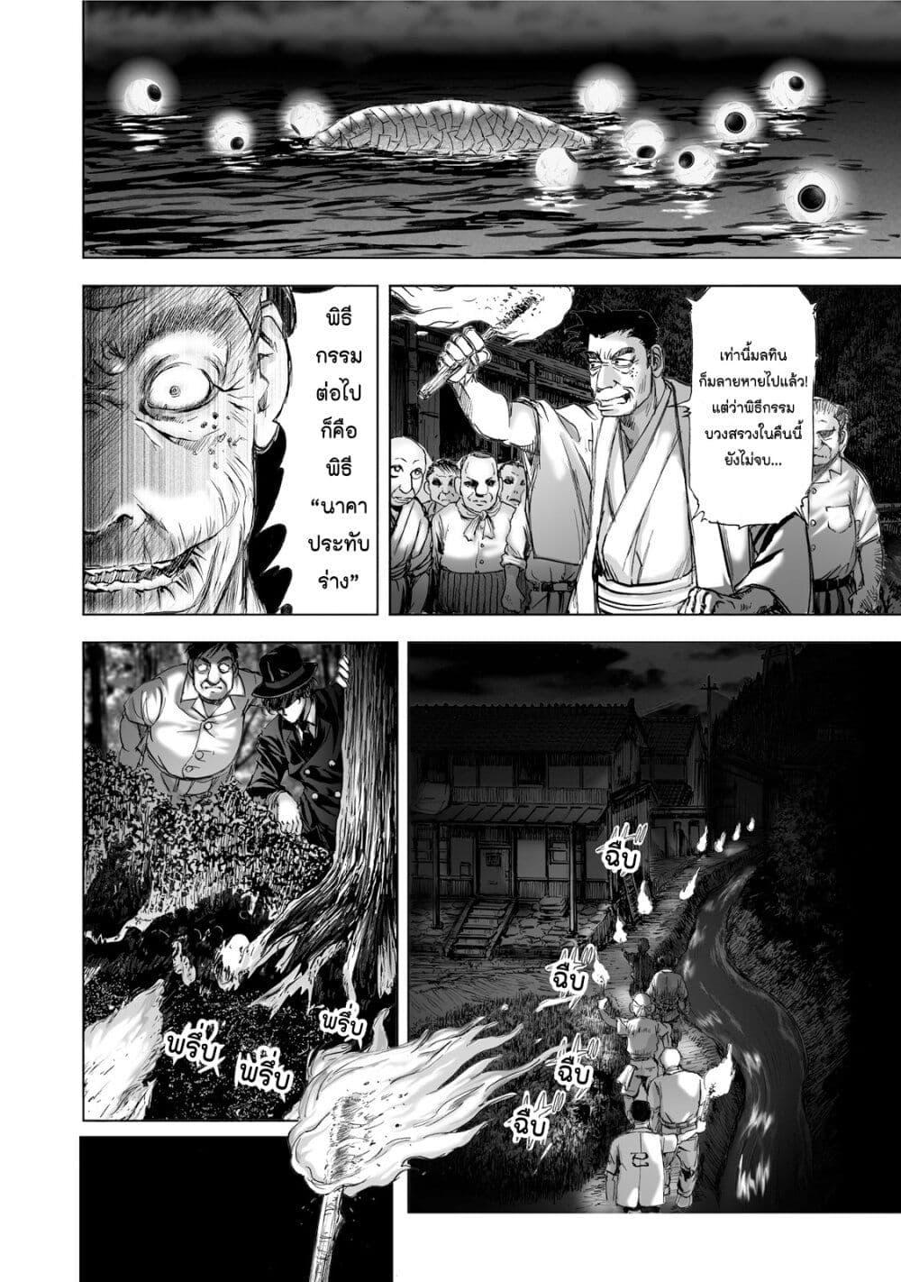 Manga-lc-com อ่านมังงะ อ่านการ์ตูน ออนไลน์ ฟรี Mura Matsuri ตอนที่ 1 2 3 4 5 6 7 8 9 10 11 12 13 14 ฟรี ไม่มีโฆษณา Manga-lc - อ่าน มังงะ อ่าน การ์ตูน ออนไลน์ อ่านมังงะ ฟรี