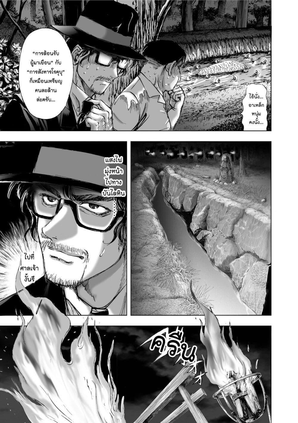 Manga-lc-com อ่านมังงะ อ่านการ์ตูน ออนไลน์ ฟรี Mura Matsuri ตอนที่ 1 2 3 4 5 6 7 8 9 10 11 12 13 14 ฟรี ไม่มีโฆษณา Manga-lc - อ่าน มังงะ อ่าน การ์ตูน ออนไลน์ อ่านมังงะ ฟรี