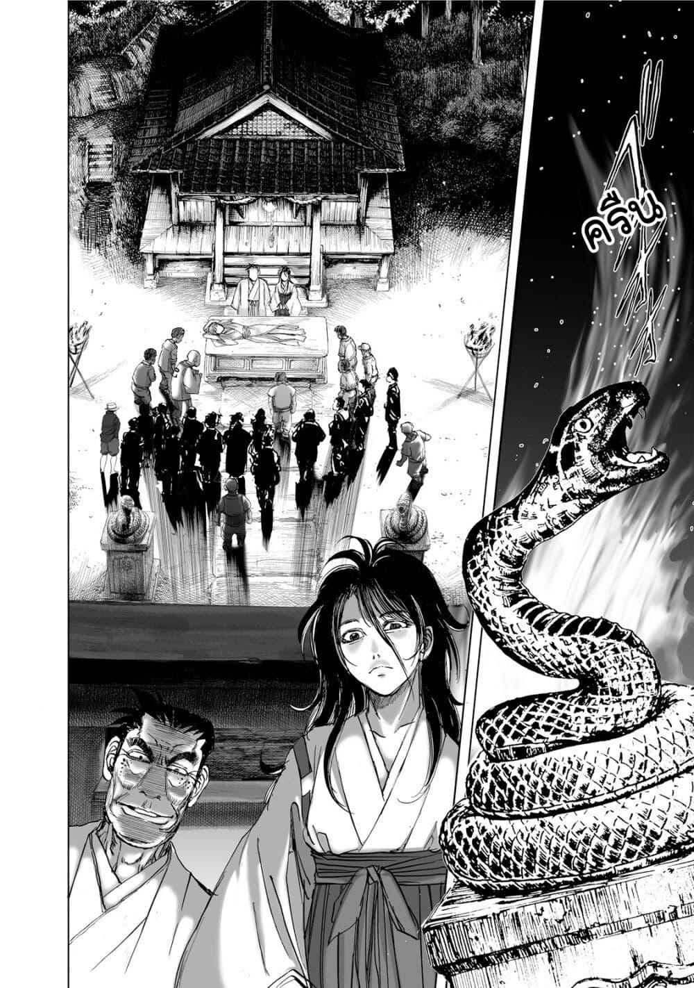 Manga-lc-com อ่านมังงะ อ่านการ์ตูน ออนไลน์ ฟรี Mura Matsuri ตอนที่ 1 2 3 4 5 6 7 8 9 10 11 12 13 14 ฟรี ไม่มีโฆษณา Manga-lc - อ่าน มังงะ อ่าน การ์ตูน ออนไลน์ อ่านมังงะ ฟรี