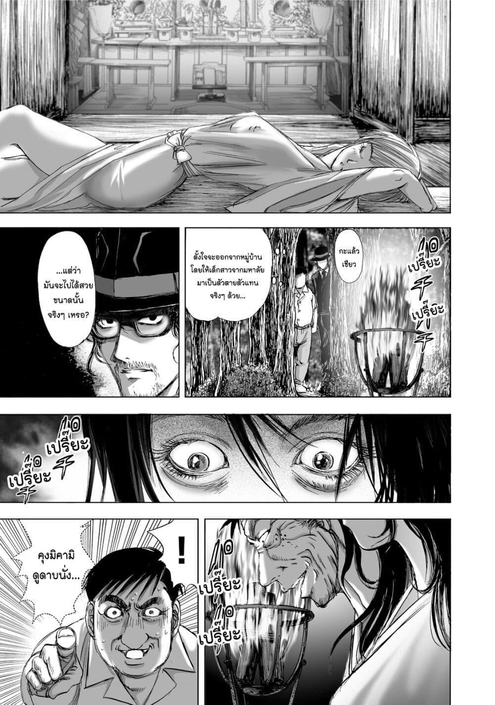 Manga-lc-com อ่านมังงะ อ่านการ์ตูน ออนไลน์ ฟรี Mura Matsuri ตอนที่ 1 2 3 4 5 6 7 8 9 10 11 12 13 14 ฟรี ไม่มีโฆษณา Manga-lc - อ่าน มังงะ อ่าน การ์ตูน ออนไลน์ อ่านมังงะ ฟรี