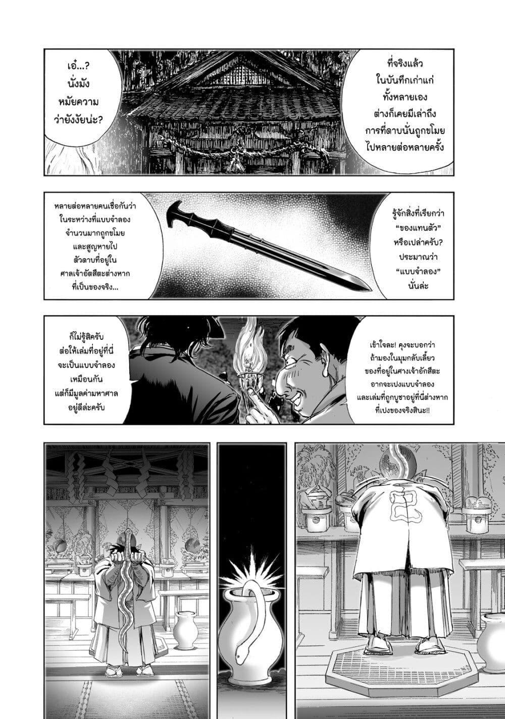 Manga-lc-com อ่านมังงะ อ่านการ์ตูน ออนไลน์ ฟรี Mura Matsuri ตอนที่ 1 2 3 4 5 6 7 8 9 10 11 12 13 14 ฟรี ไม่มีโฆษณา Manga-lc - อ่าน มังงะ อ่าน การ์ตูน ออนไลน์ อ่านมังงะ ฟรี