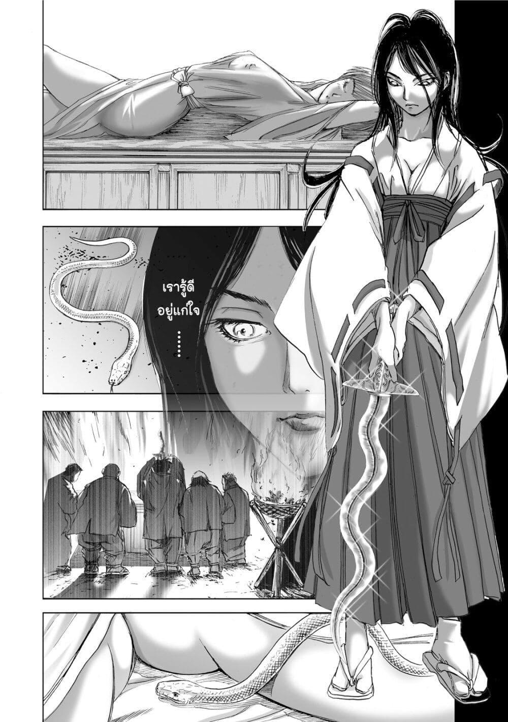 Manga-lc-com อ่านมังงะ อ่านการ์ตูน ออนไลน์ ฟรี Mura Matsuri ตอนที่ 1 2 3 4 5 6 7 8 9 10 11 12 13 14 ฟรี ไม่มีโฆษณา Manga-lc - อ่าน มังงะ อ่าน การ์ตูน ออนไลน์ อ่านมังงะ ฟรี