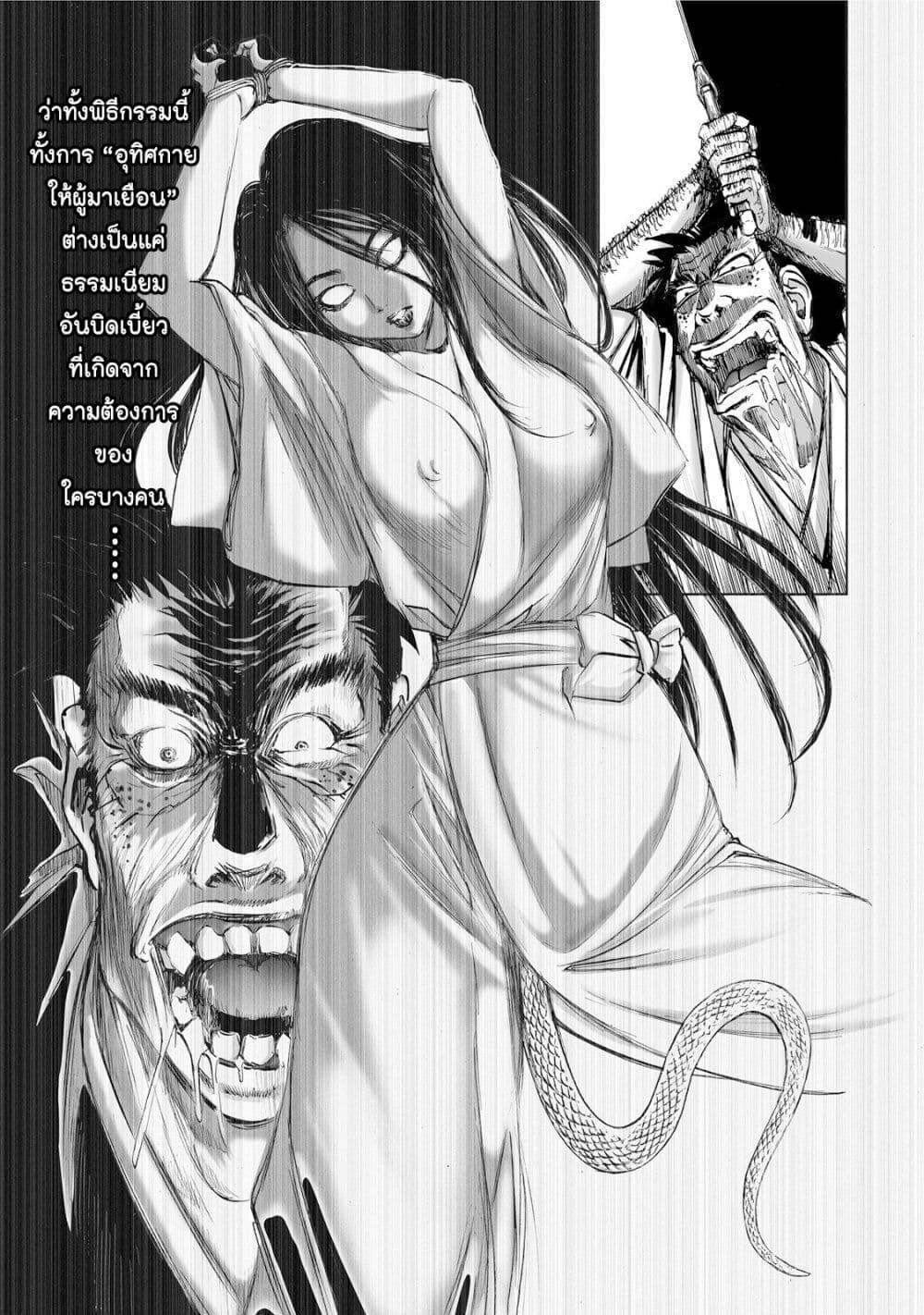 Manga-lc-com อ่านมังงะ อ่านการ์ตูน ออนไลน์ ฟรี Mura Matsuri ตอนที่ 1 2 3 4 5 6 7 8 9 10 11 12 13 14 ฟรี ไม่มีโฆษณา Manga-lc - อ่าน มังงะ อ่าน การ์ตูน ออนไลน์ อ่านมังงะ ฟรี