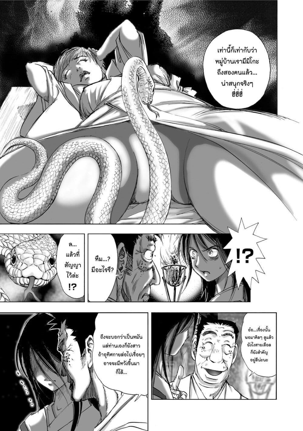 Manga-lc-com อ่านมังงะ อ่านการ์ตูน ออนไลน์ ฟรี Mura Matsuri ตอนที่ 1 2 3 4 5 6 7 8 9 10 11 12 13 14 ฟรี ไม่มีโฆษณา Manga-lc - อ่าน มังงะ อ่าน การ์ตูน ออนไลน์ อ่านมังงะ ฟรี