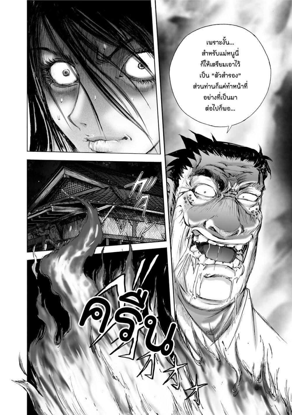 Manga-lc-com อ่านมังงะ อ่านการ์ตูน ออนไลน์ ฟรี Mura Matsuri ตอนที่ 1 2 3 4 5 6 7 8 9 10 11 12 13 14 ฟรี ไม่มีโฆษณา Manga-lc - อ่าน มังงะ อ่าน การ์ตูน ออนไลน์ อ่านมังงะ ฟรี