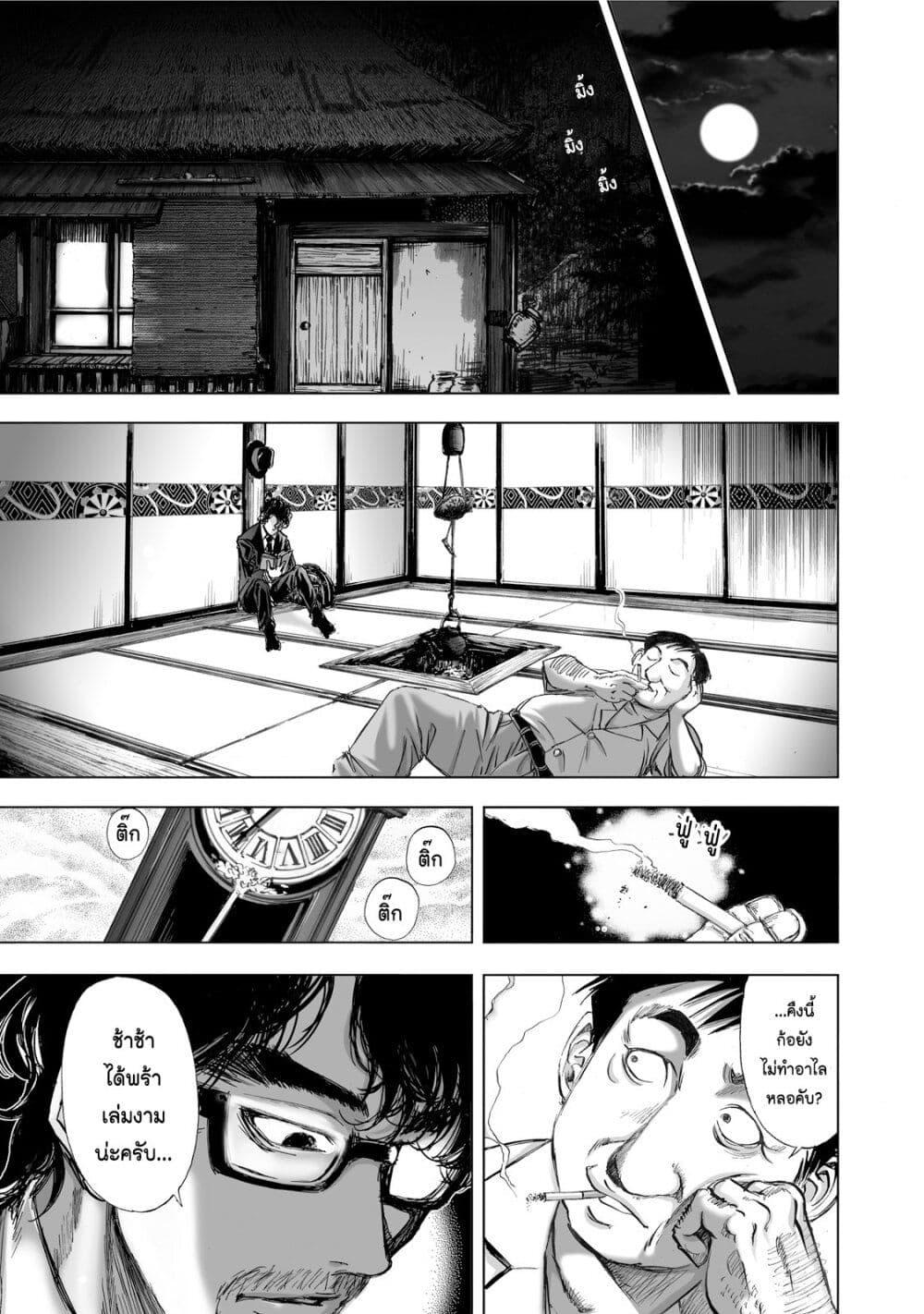 Manga-lc-com อ่านมังงะ อ่านการ์ตูน ออนไลน์ ฟรี Mura Matsuri ตอนที่ 1 2 3 4 5 6 7 8 9 10 11 12 13 14 ฟรี ไม่มีโฆษณา Manga-lc - อ่าน มังงะ อ่าน การ์ตูน ออนไลน์ อ่านมังงะ ฟรี