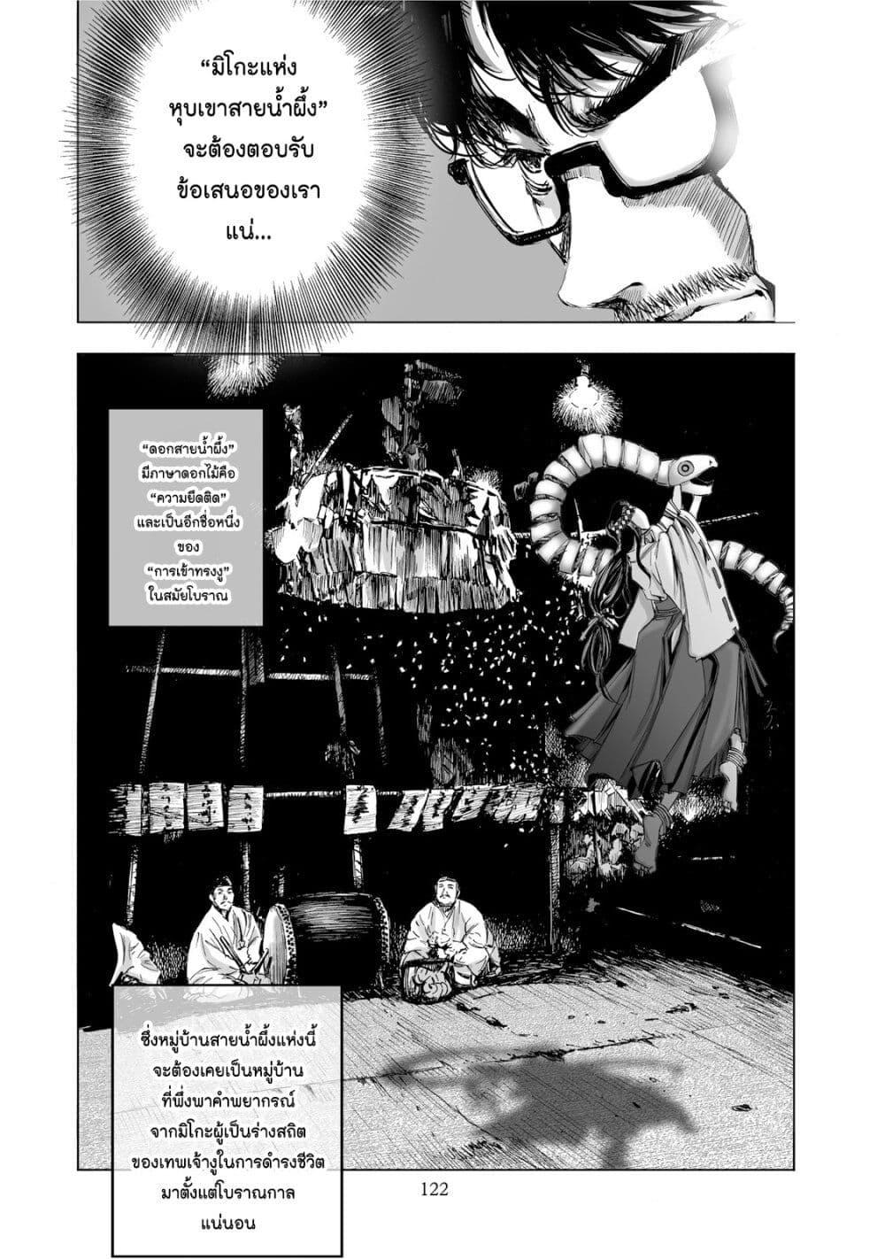 Manga-lc-com อ่านมังงะ อ่านการ์ตูน ออนไลน์ ฟรี Mura Matsuri ตอนที่ 1 2 3 4 5 6 7 8 9 10 11 12 13 14 ฟรี ไม่มีโฆษณา Manga-lc - อ่าน มังงะ อ่าน การ์ตูน ออนไลน์ อ่านมังงะ ฟรี