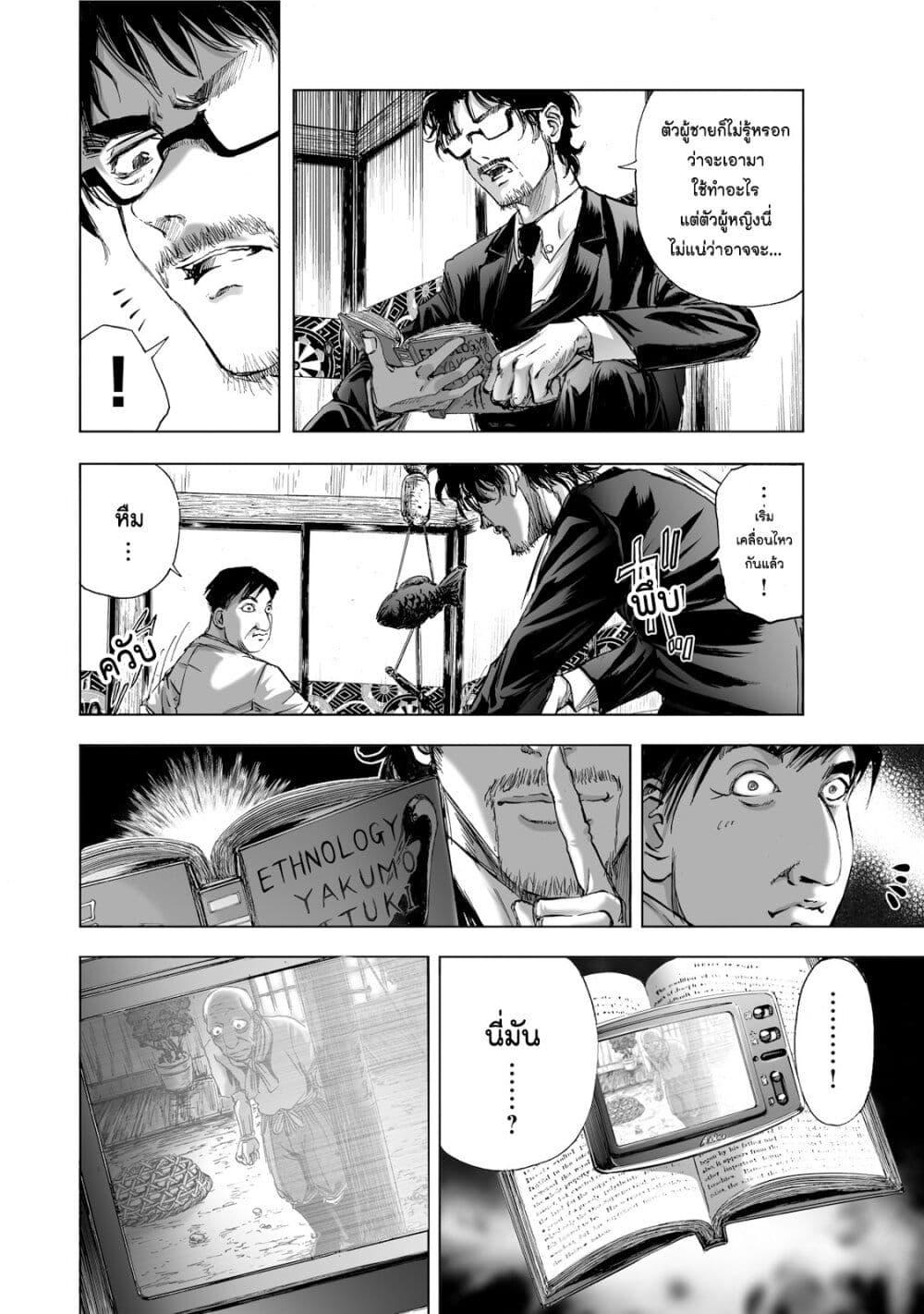 Manga-lc-com อ่านมังงะ อ่านการ์ตูน ออนไลน์ ฟรี Mura Matsuri ตอนที่ 1 2 3 4 5 6 7 8 9 10 11 12 13 14 ฟรี ไม่มีโฆษณา Manga-lc - อ่าน มังงะ อ่าน การ์ตูน ออนไลน์ อ่านมังงะ ฟรี