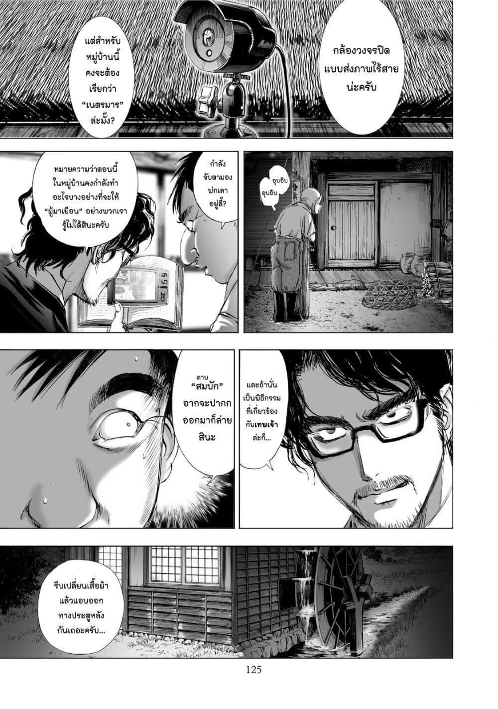 Manga-lc-com อ่านมังงะ อ่านการ์ตูน ออนไลน์ ฟรี Mura Matsuri ตอนที่ 1 2 3 4 5 6 7 8 9 10 11 12 13 14 ฟรี ไม่มีโฆษณา Manga-lc - อ่าน มังงะ อ่าน การ์ตูน ออนไลน์ อ่านมังงะ ฟรี