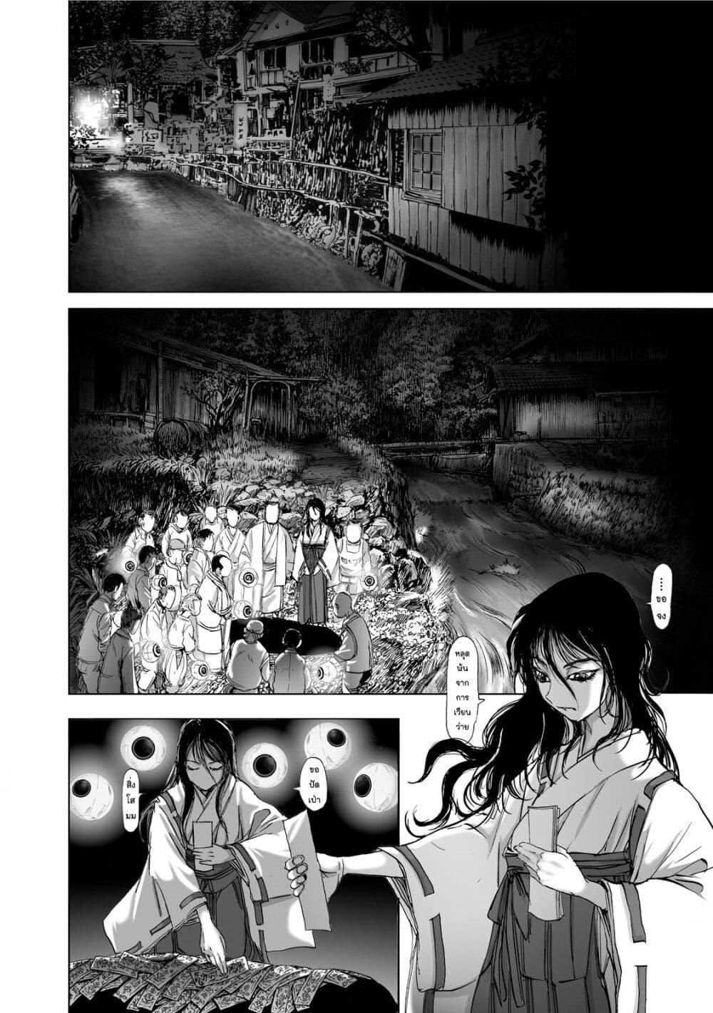 Manga-lc-com อ่านมังงะ อ่านการ์ตูน ออนไลน์ ฟรี Mura Matsuri ตอนที่ 1 2 3 4 5 6 7 8 9 10 11 12 13 14 ฟรี ไม่มีโฆษณา Manga-lc - อ่าน มังงะ อ่าน การ์ตูน ออนไลน์ อ่านมังงะ ฟรี