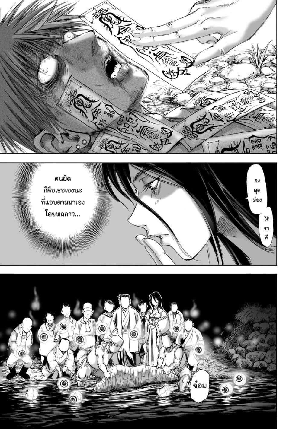 Manga-lc-com อ่านมังงะ อ่านการ์ตูน ออนไลน์ ฟรี Mura Matsuri ตอนที่ 1 2 3 4 5 6 7 8 9 10 11 12 13 14 ฟรี ไม่มีโฆษณา Manga-lc - อ่าน มังงะ อ่าน การ์ตูน ออนไลน์ อ่านมังงะ ฟรี