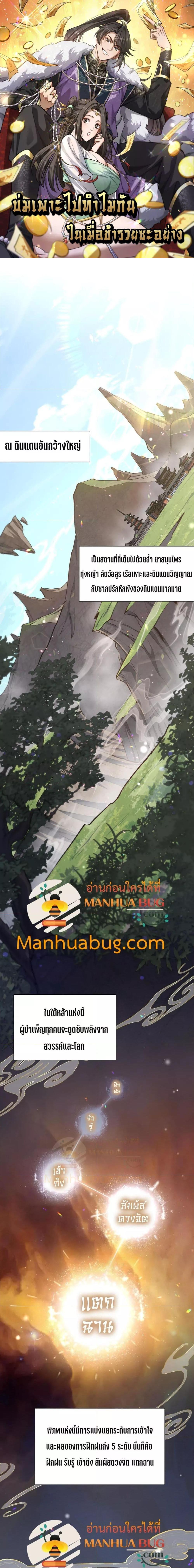 Manga-lc-com อ่านมังงะ อ่านการ์ตูน ออนไลน์ ฟรี XuanmenProdiga ตอนที่ 1 2 3 4 5 6 7 8 9 10 11 12 13 14 ฟรี ไม่มีโฆษณา Manga-lc - อ่าน มังงะ อ่าน การ์ตูน ออนไลน์ อ่านมังงะ ฟรี