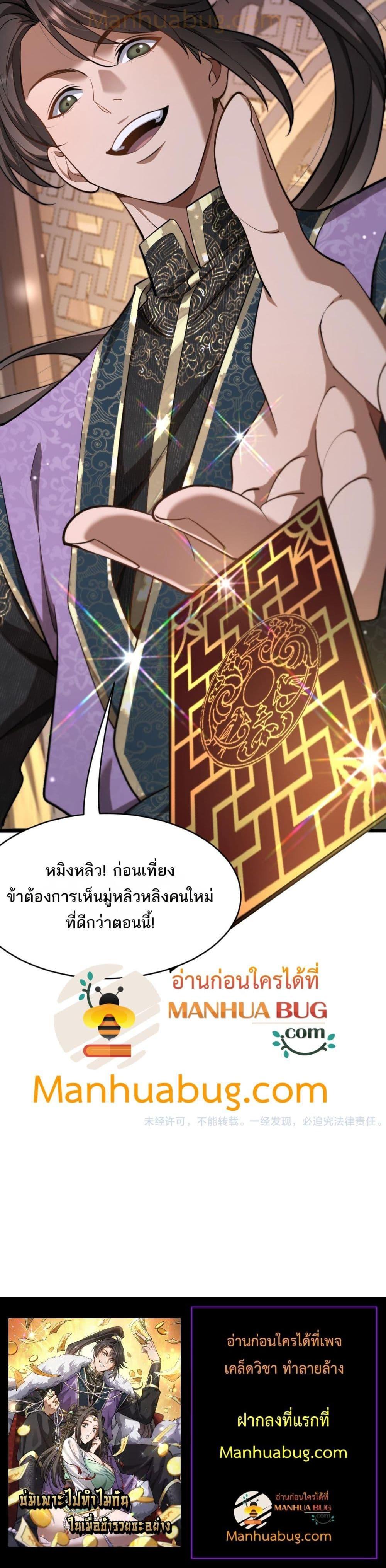 Manga-lc-com อ่านมังงะ อ่านการ์ตูน ออนไลน์ ฟรี XuanmenProdiga ตอนที่ 1 2 3 4 5 6 7 8 9 10 11 12 13 14 ฟรี ไม่มีโฆษณา Manga-lc - อ่าน มังงะ อ่าน การ์ตูน ออนไลน์ อ่านมังงะ ฟรี