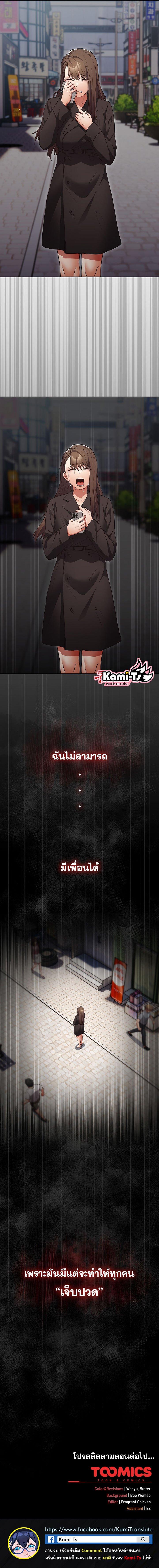 Doujin-Lc- อ่าน โดจิน มังฮวา เกาหลี ญี่ปุ่น จีน แปลไทย Not This Way ตอนที่ 1 2 3 4 5 6 7 8 9 10 11 12 13 14 ฟรี ไม่มีโฆษณา อ่าน โดจิน Manhwa เกาหลี ญี่ปุ่น จีน เรามีครบ คัดมาให้เน้นๆ โดจิน 18+ รับประกันความฟินโดย  Doujin Lc